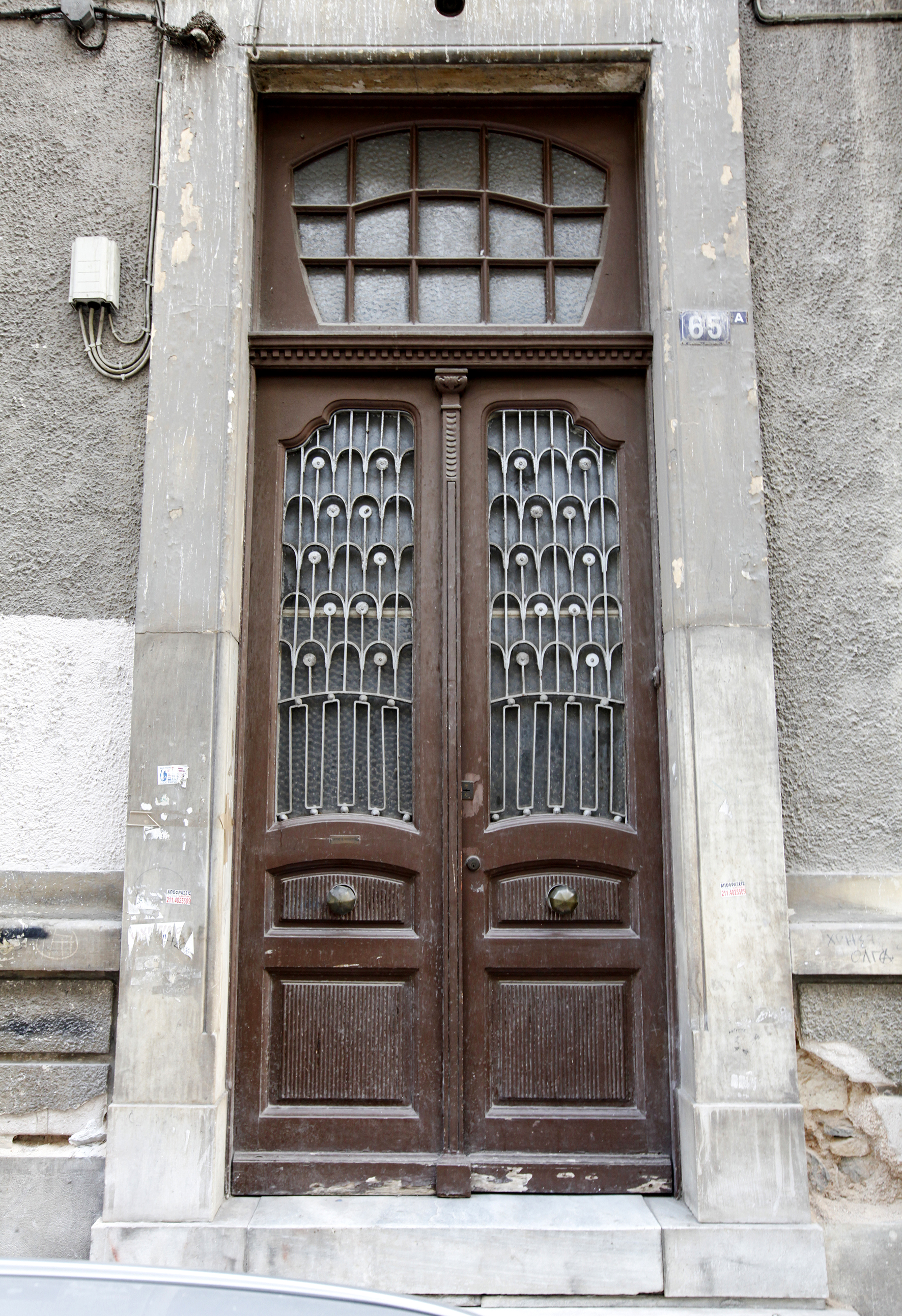 View of the main entrance