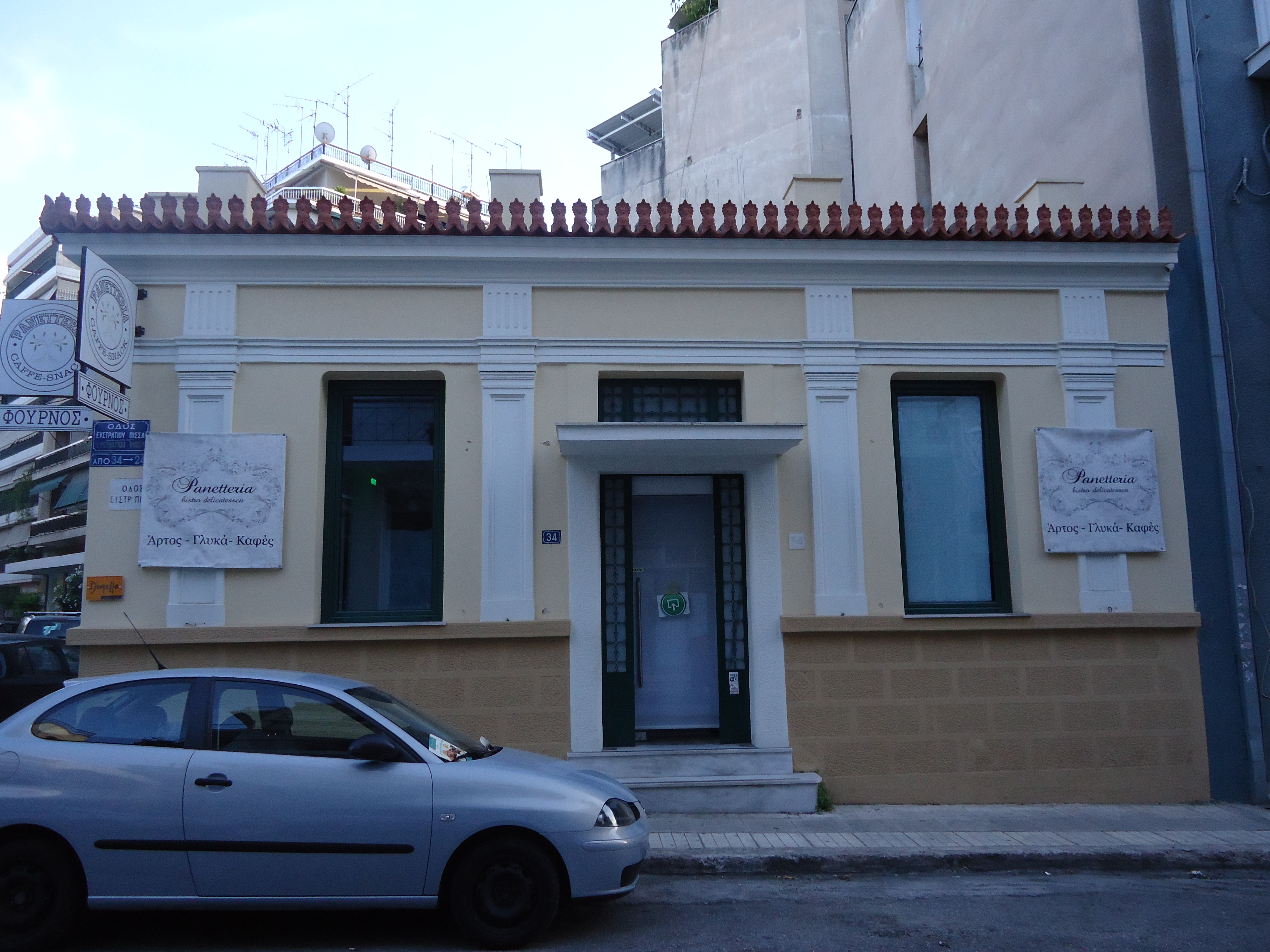Γενική κύριας όψης
