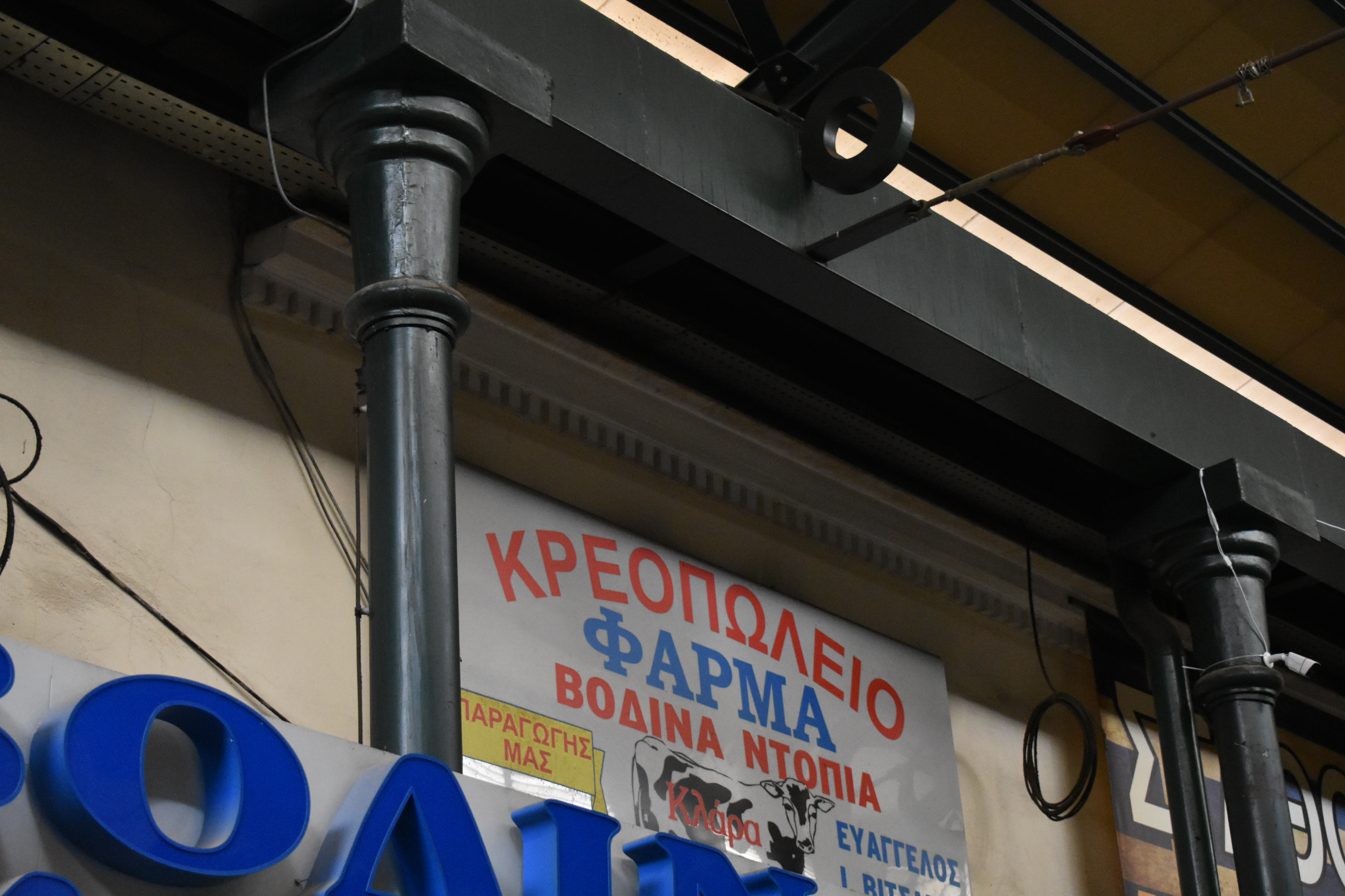 Λεπτομέρεια όψης