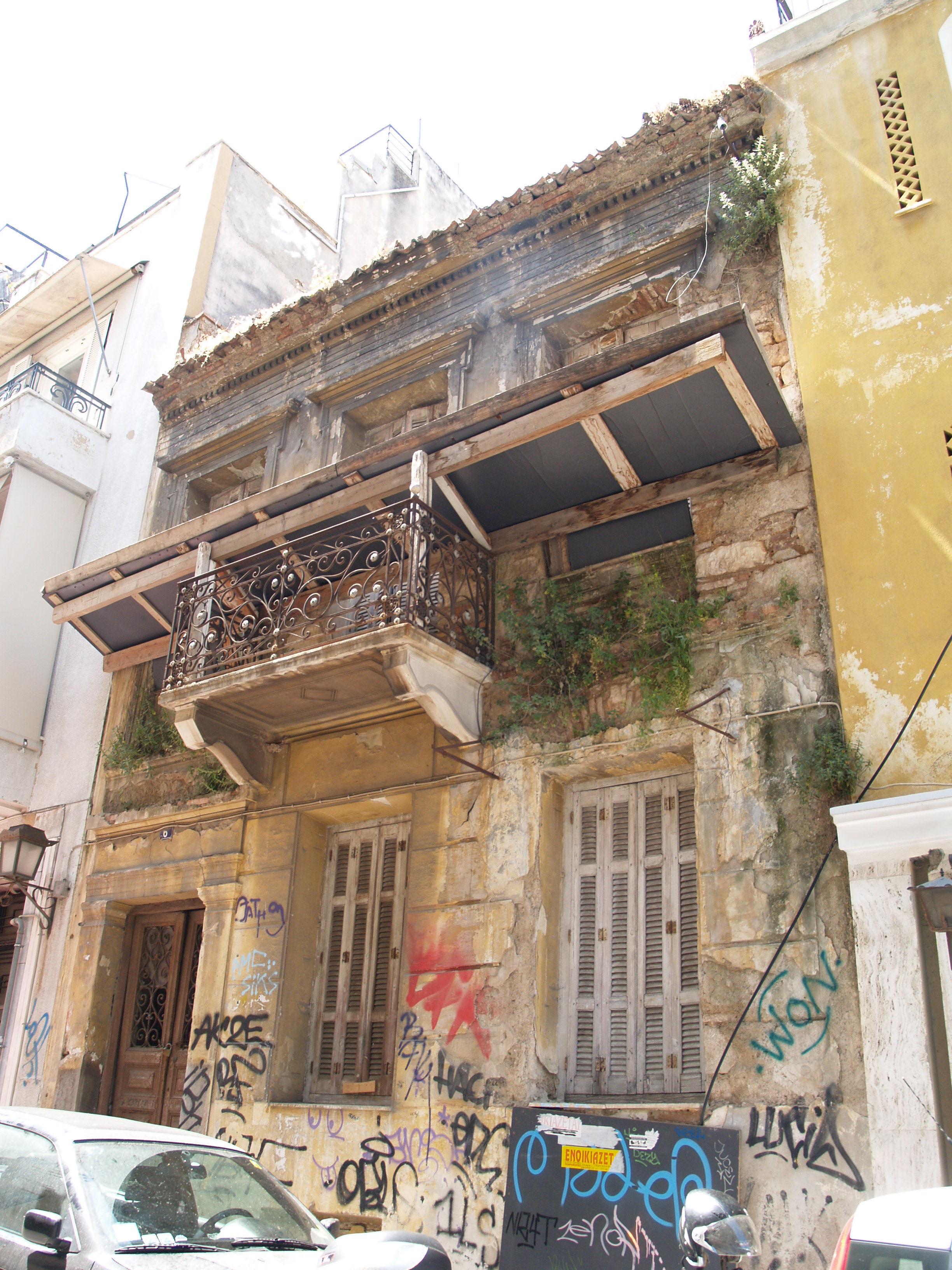 Γενική κύριας όψης (2015)
