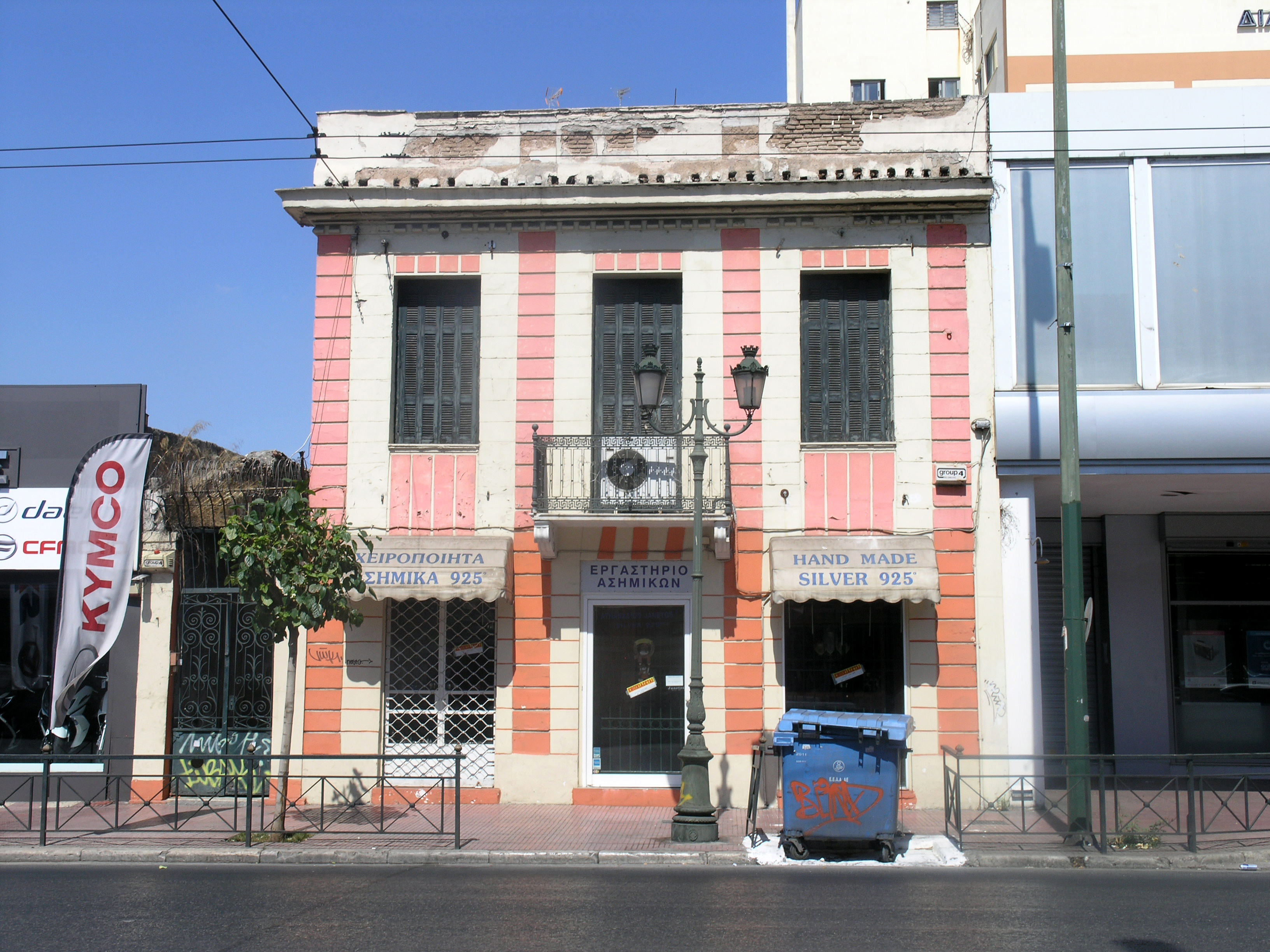 Γενική κύριας όψης