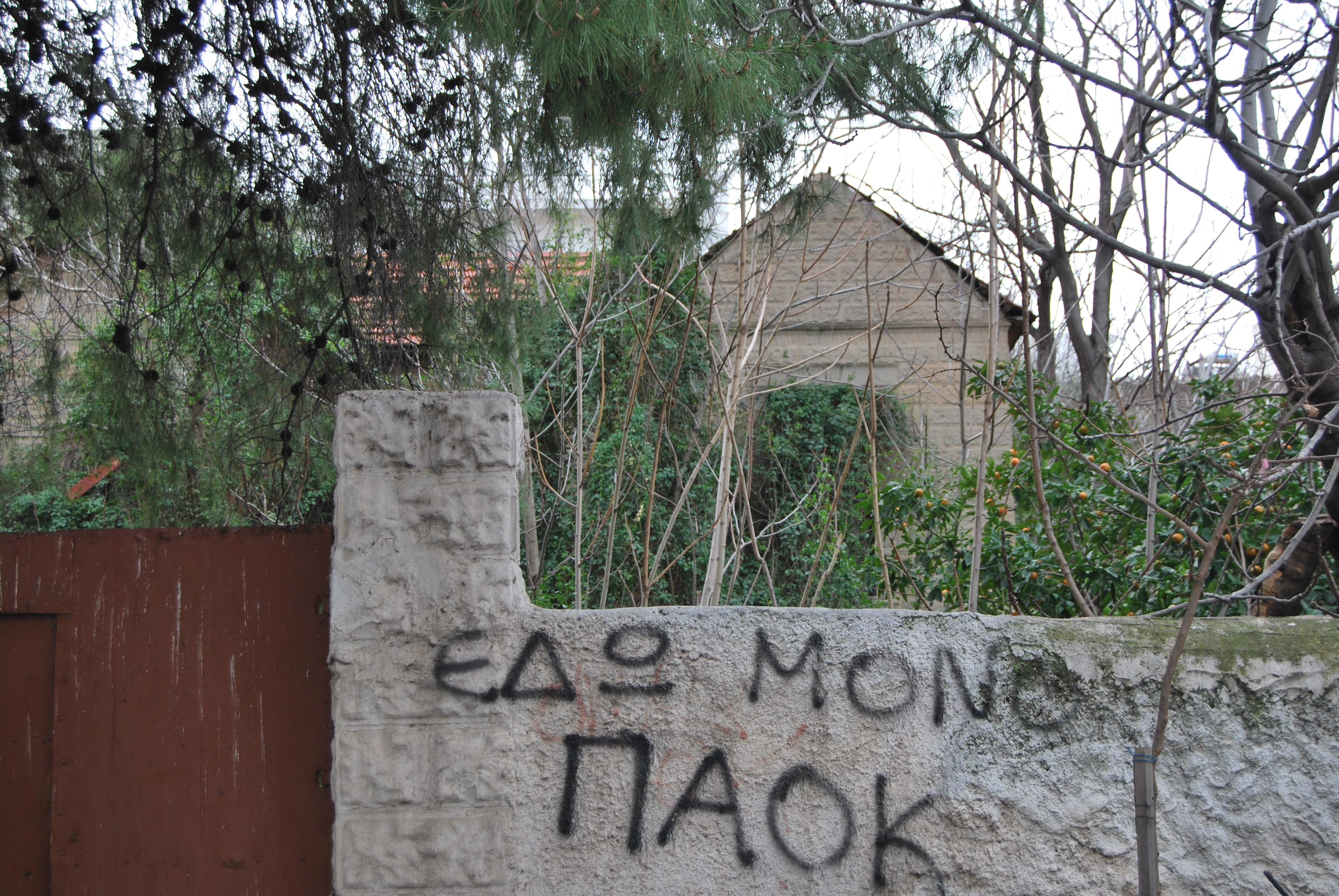 Άποψη μέρους αυλόθυρας και κατοικίας