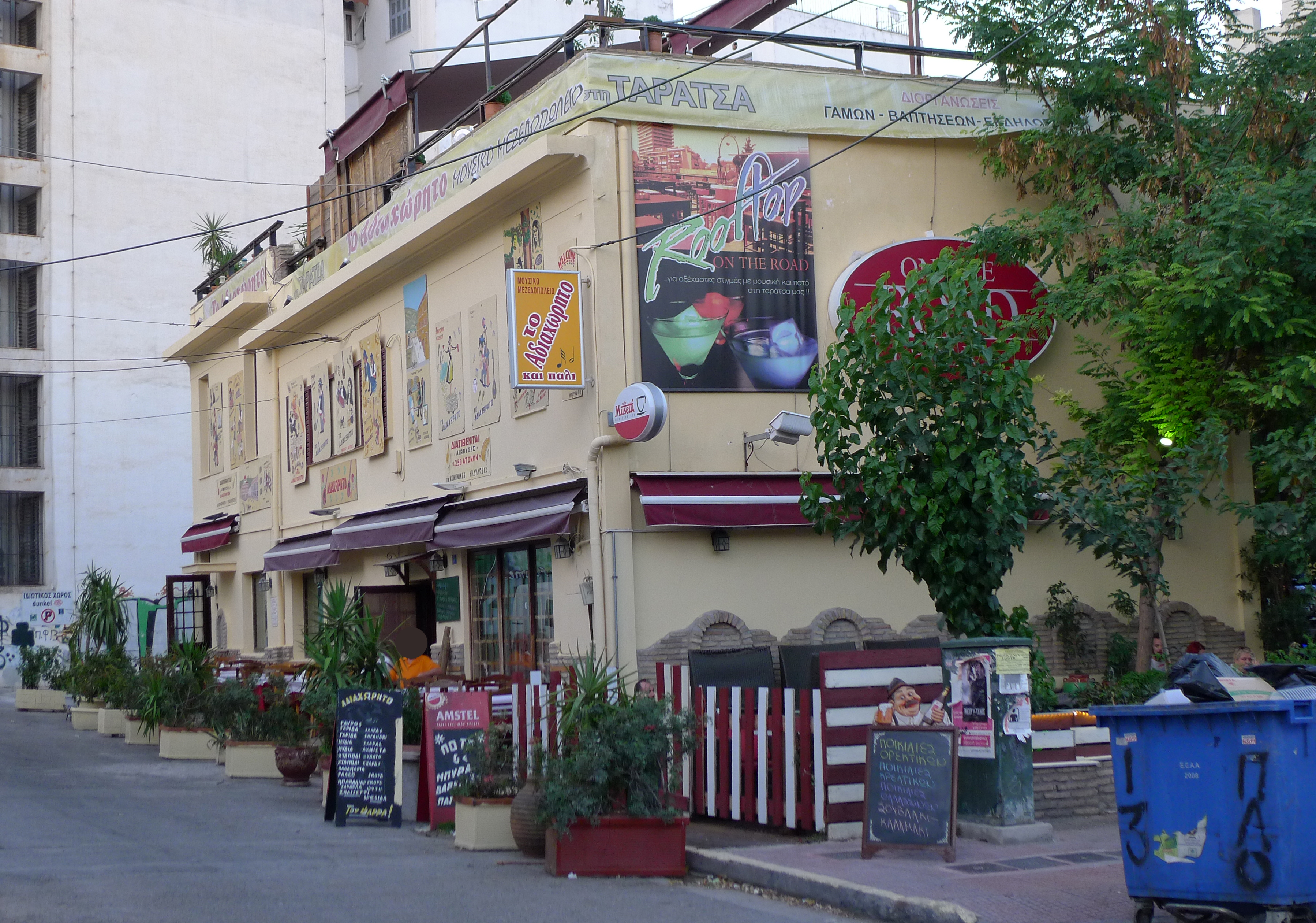 General view of the building