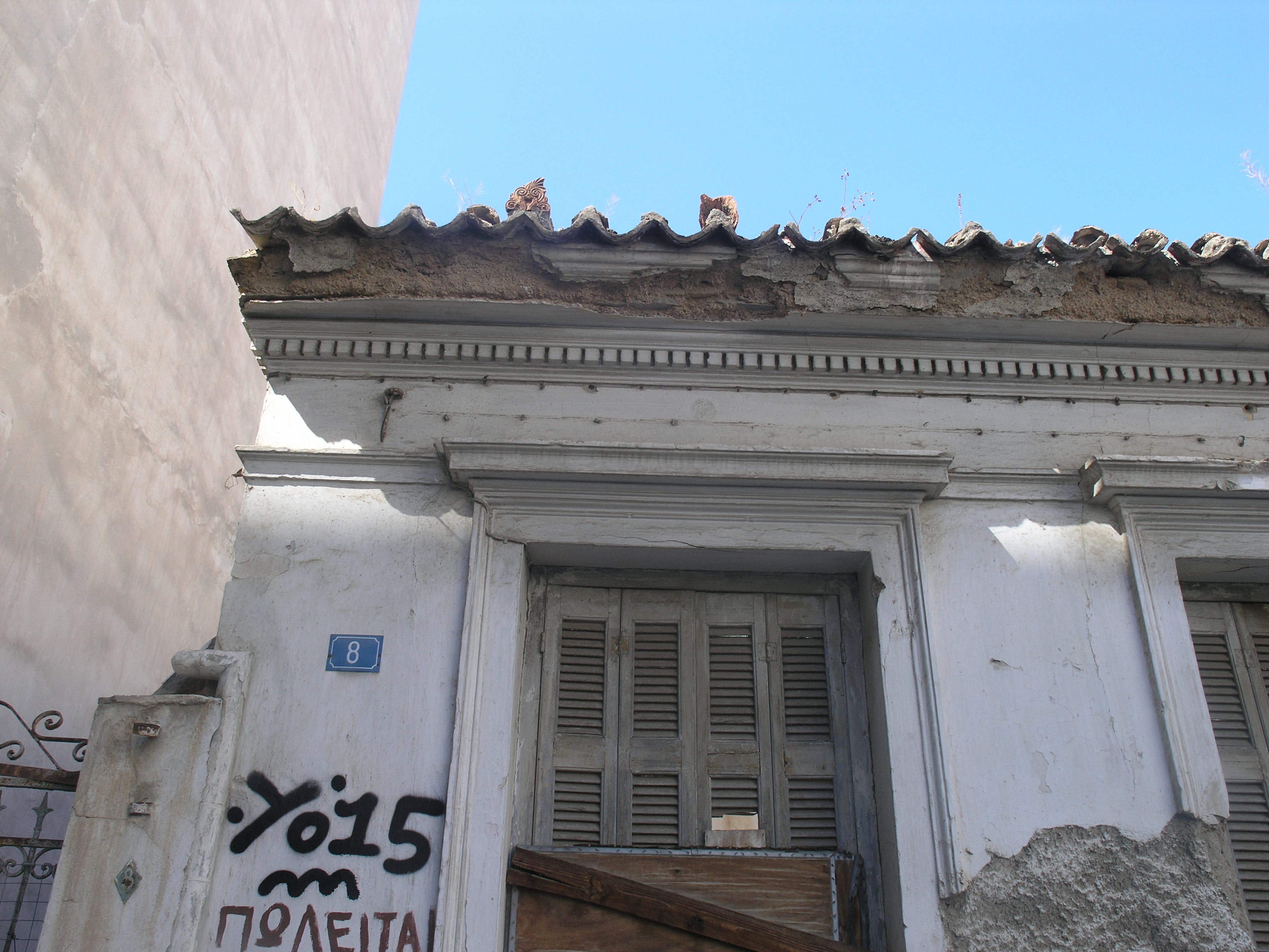 Λεπτομέρεια στέγης
