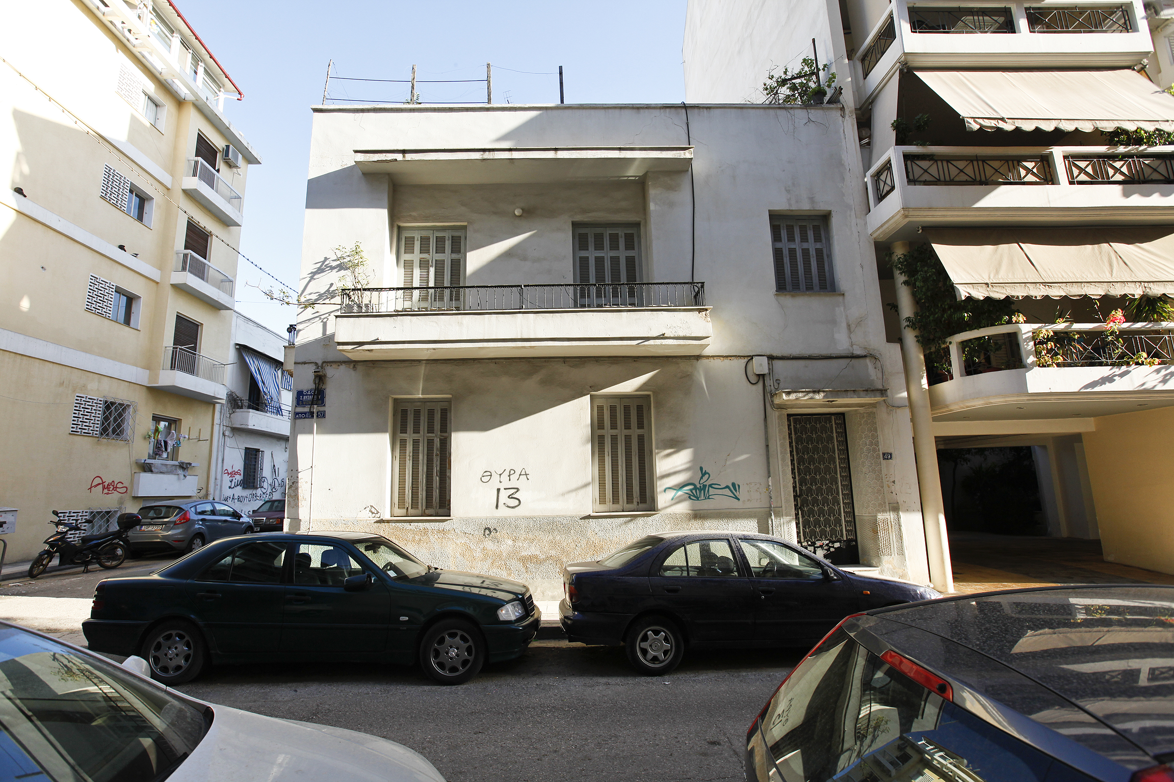 Facade view from S. Vyzantiou str. (2013)