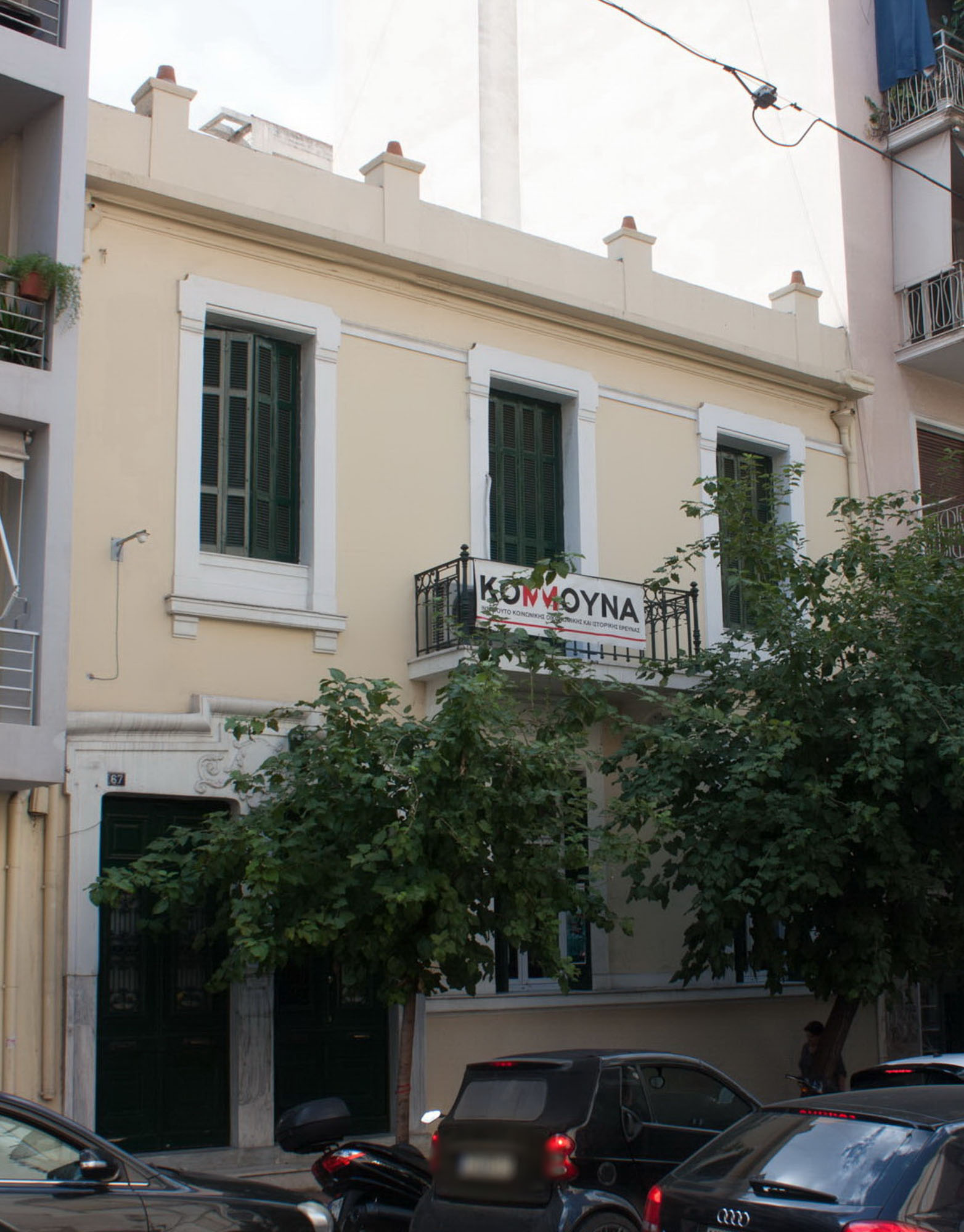 Γενική άποψη της κύριας όψης (2018)
