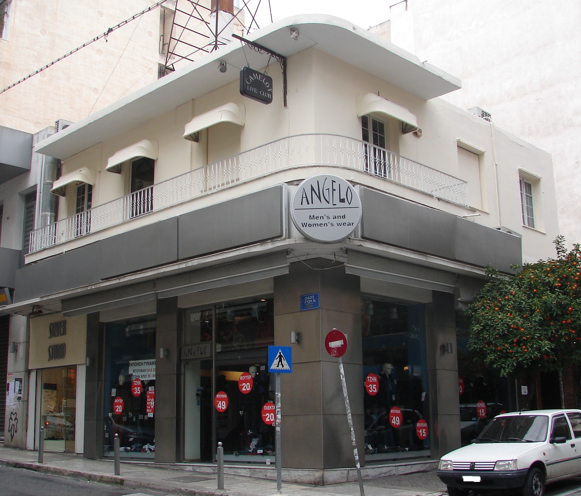 Γενική κτηρίου