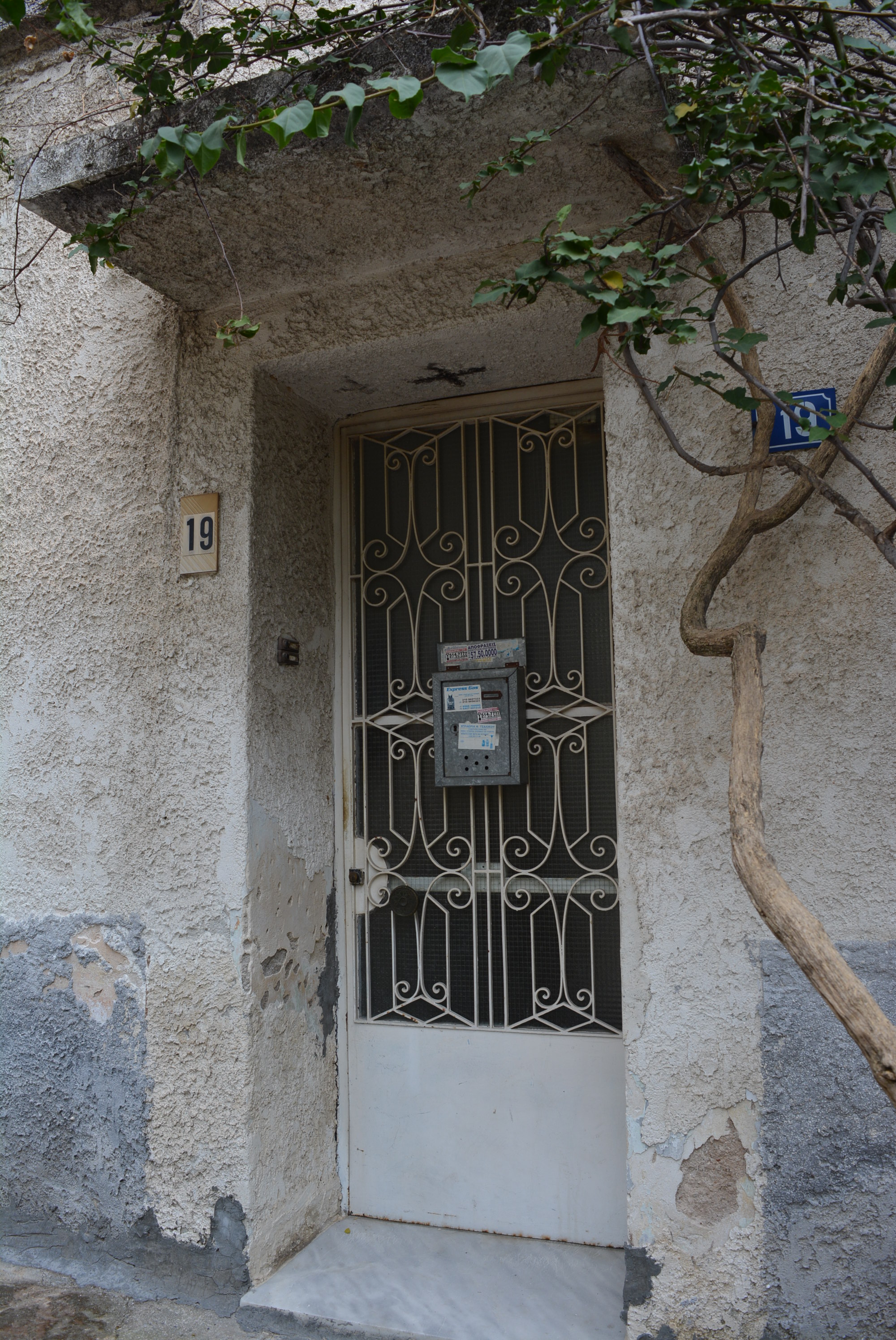 General view of entrance