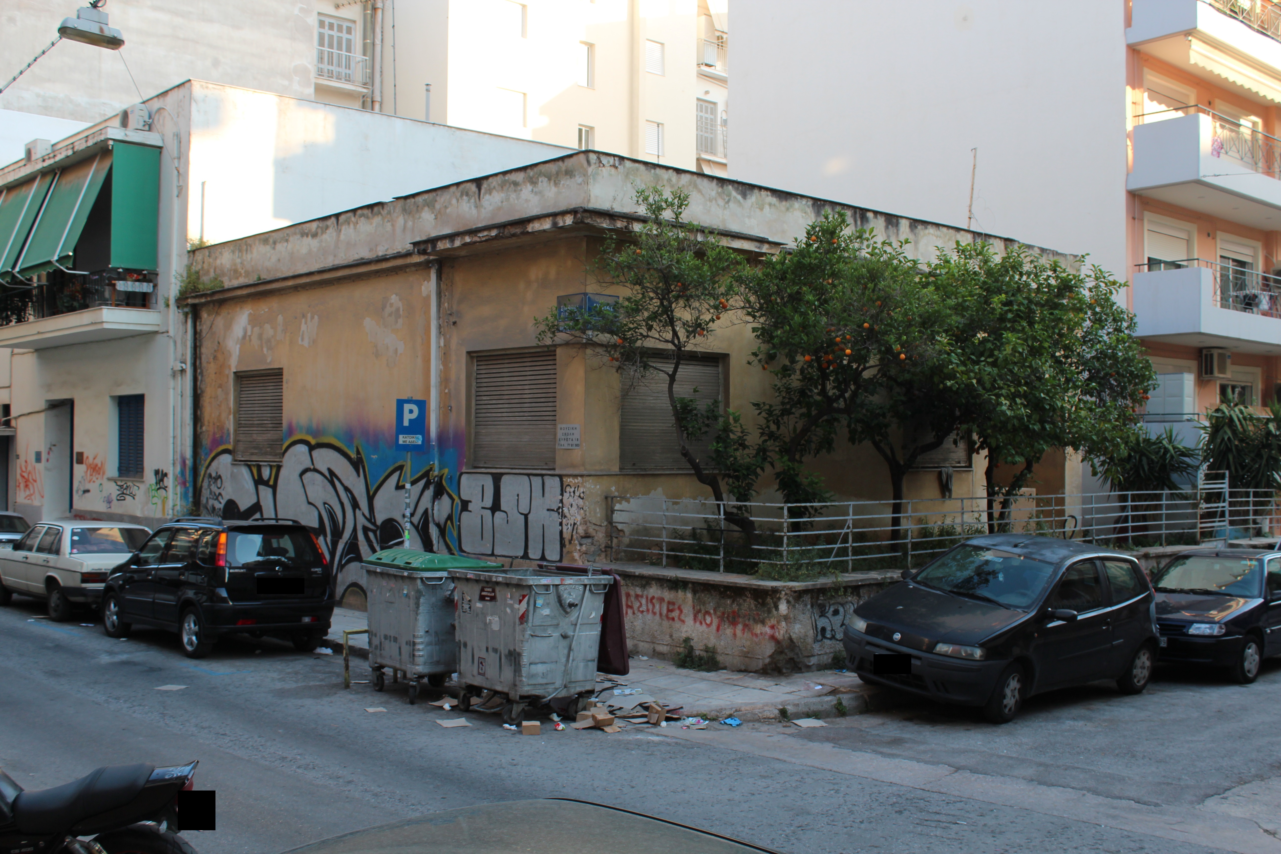 Γενική κύριας και πλάγιας όψης