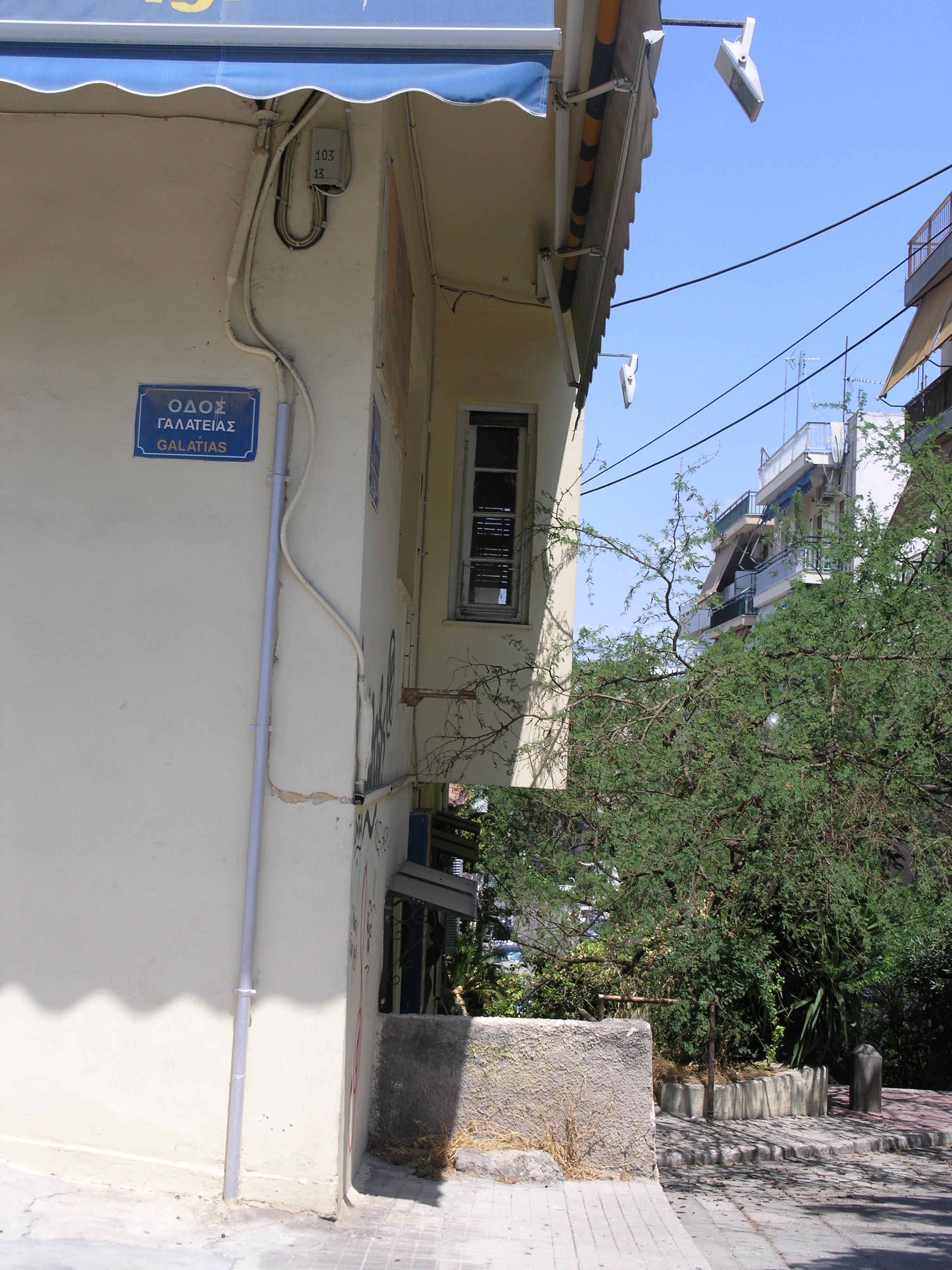 Λεπτομέρεια όψης