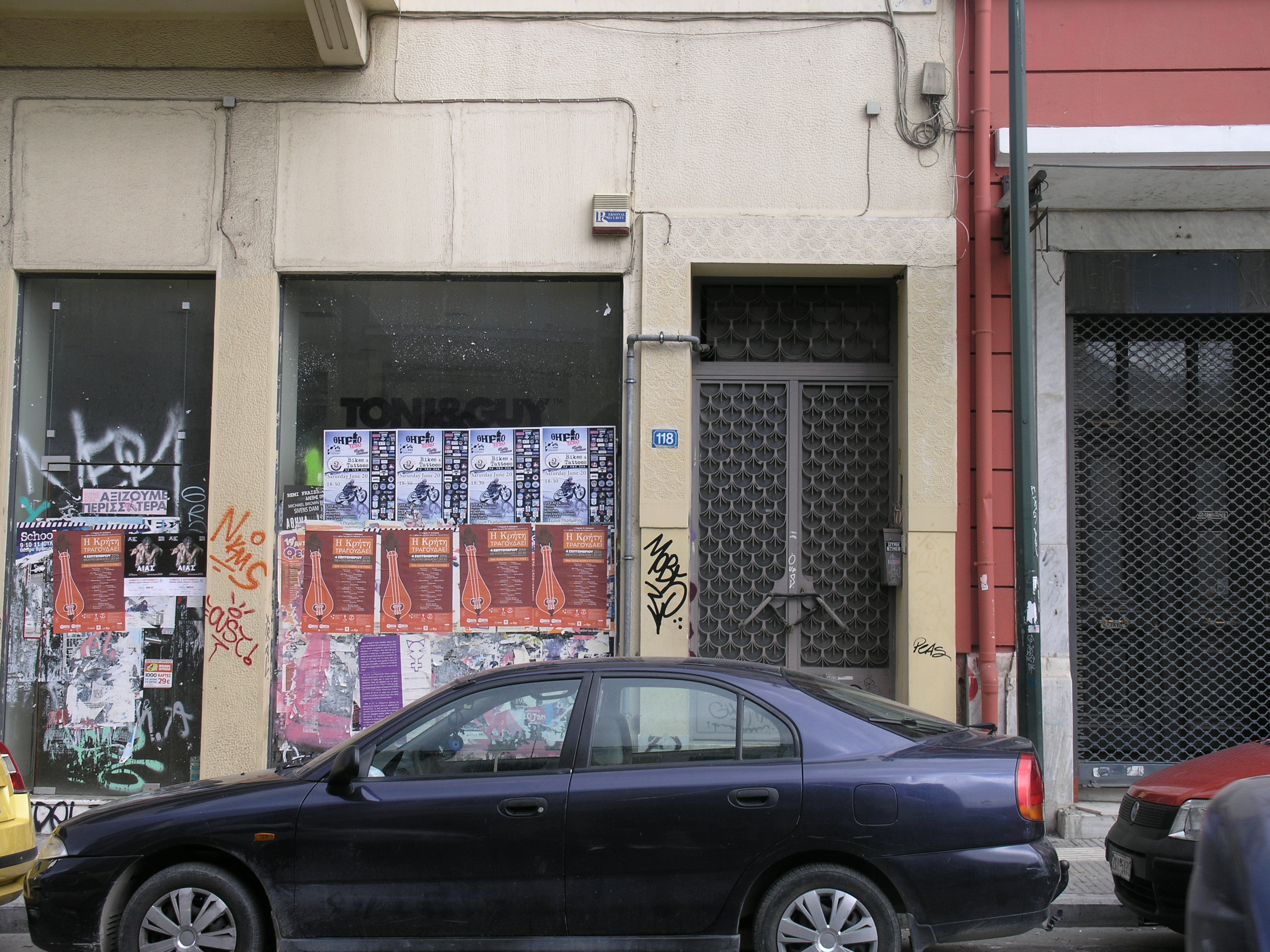 Γενική κύριας εισόδου
