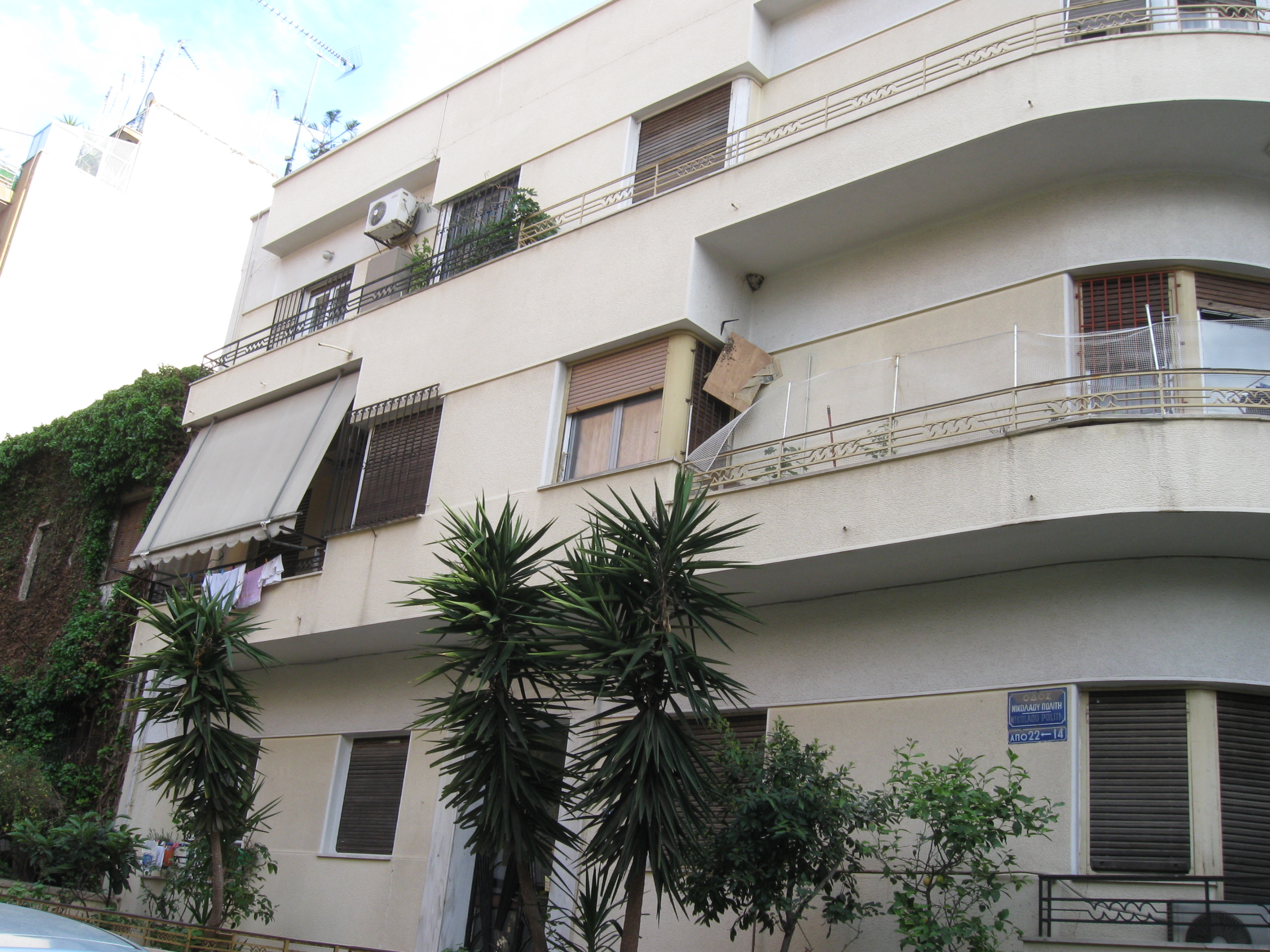 Άποψη τηε όψης επί της οδού Πολίτη