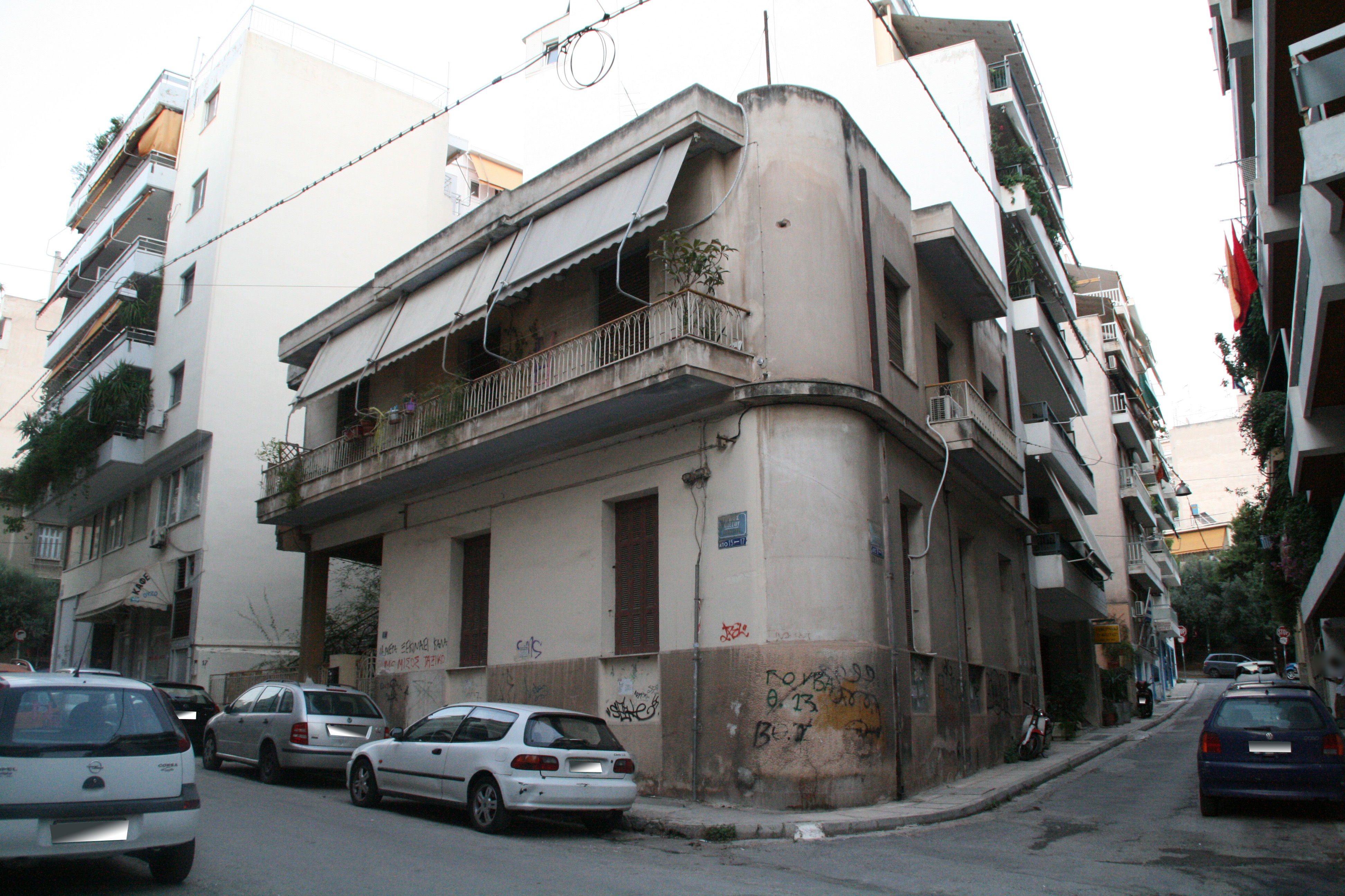 Γενική άποψη (2014)