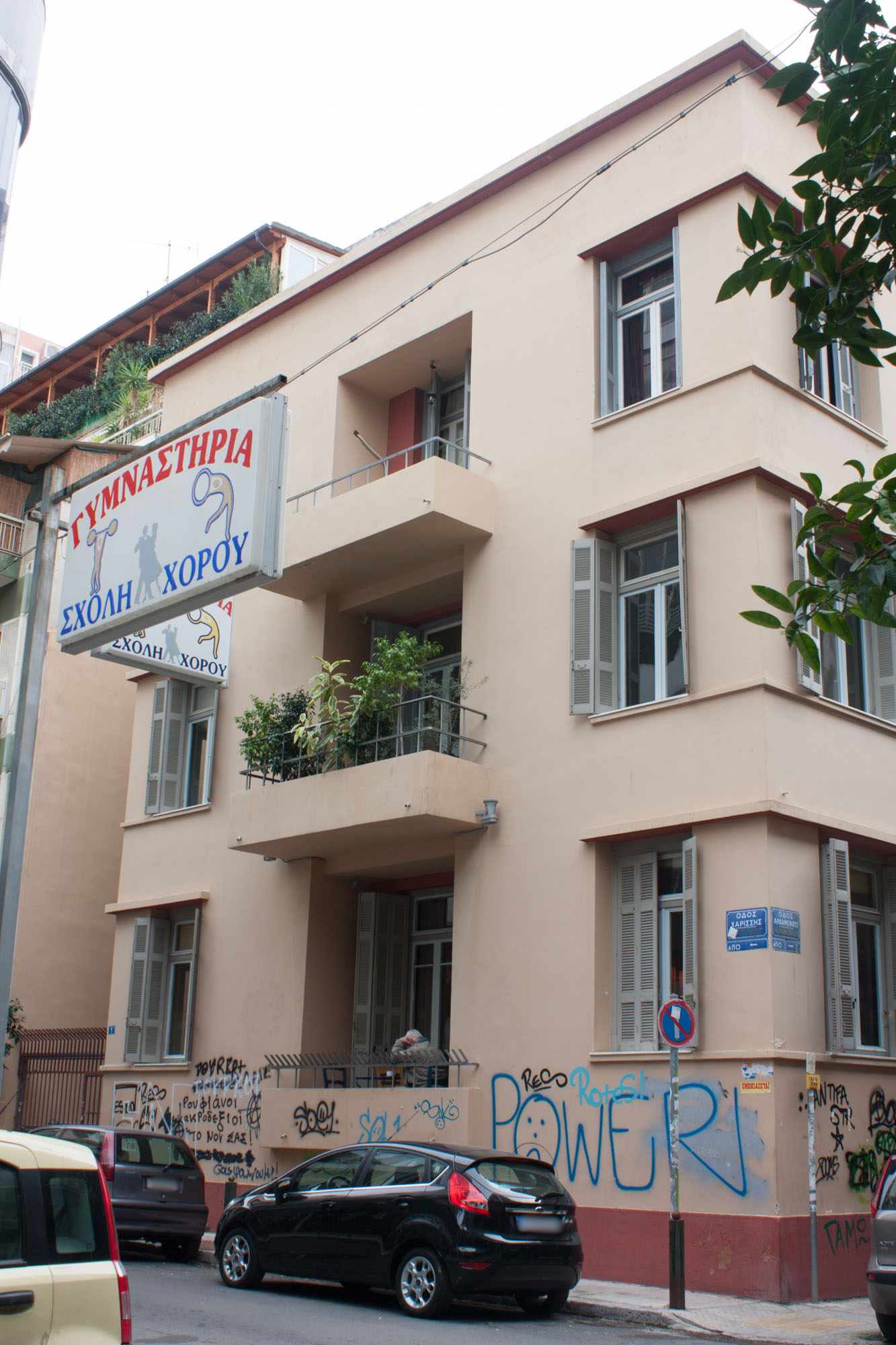 General view of the facade on Charissis street (2018)