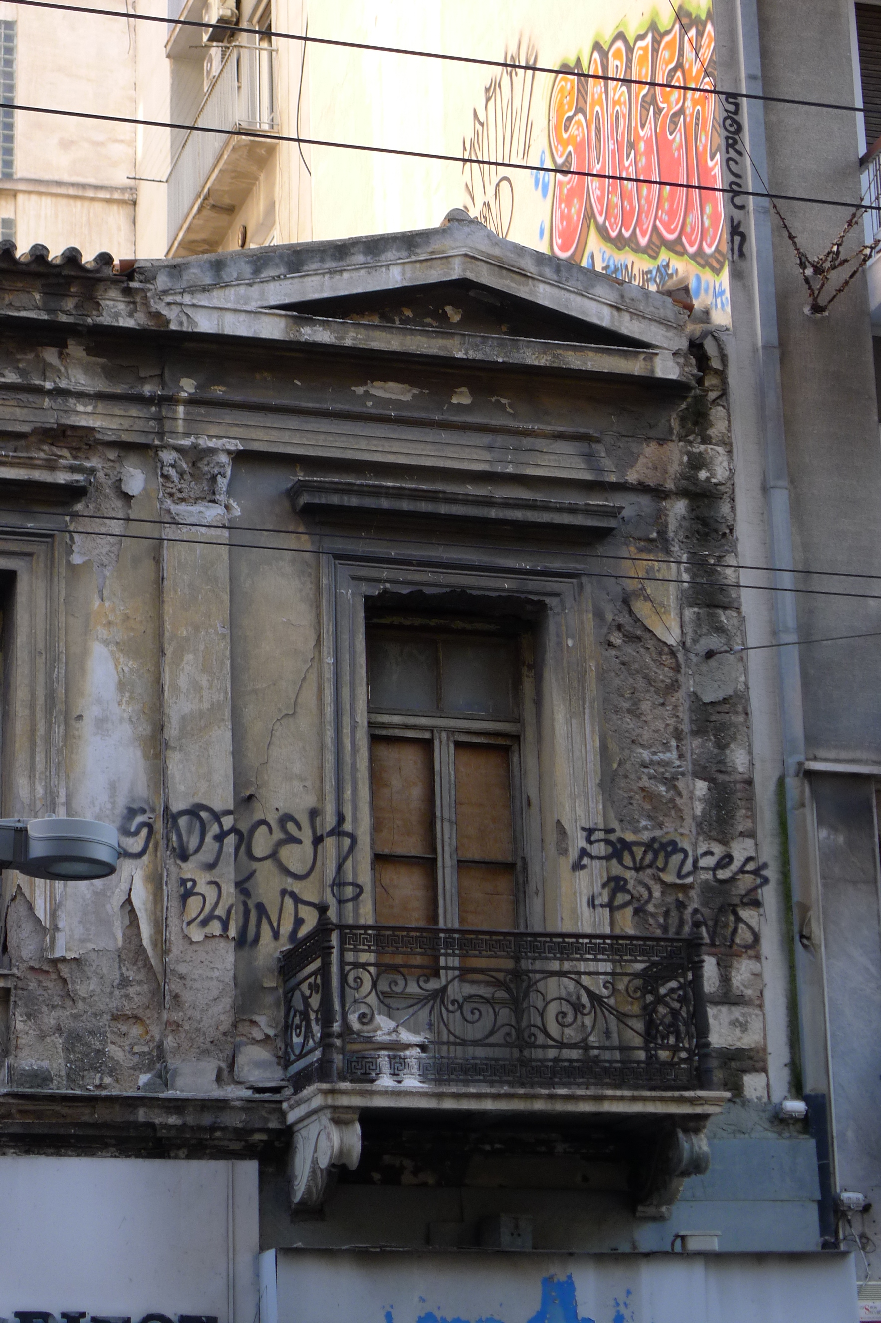 Λεπτομέρεια κύριας όψης (2014)