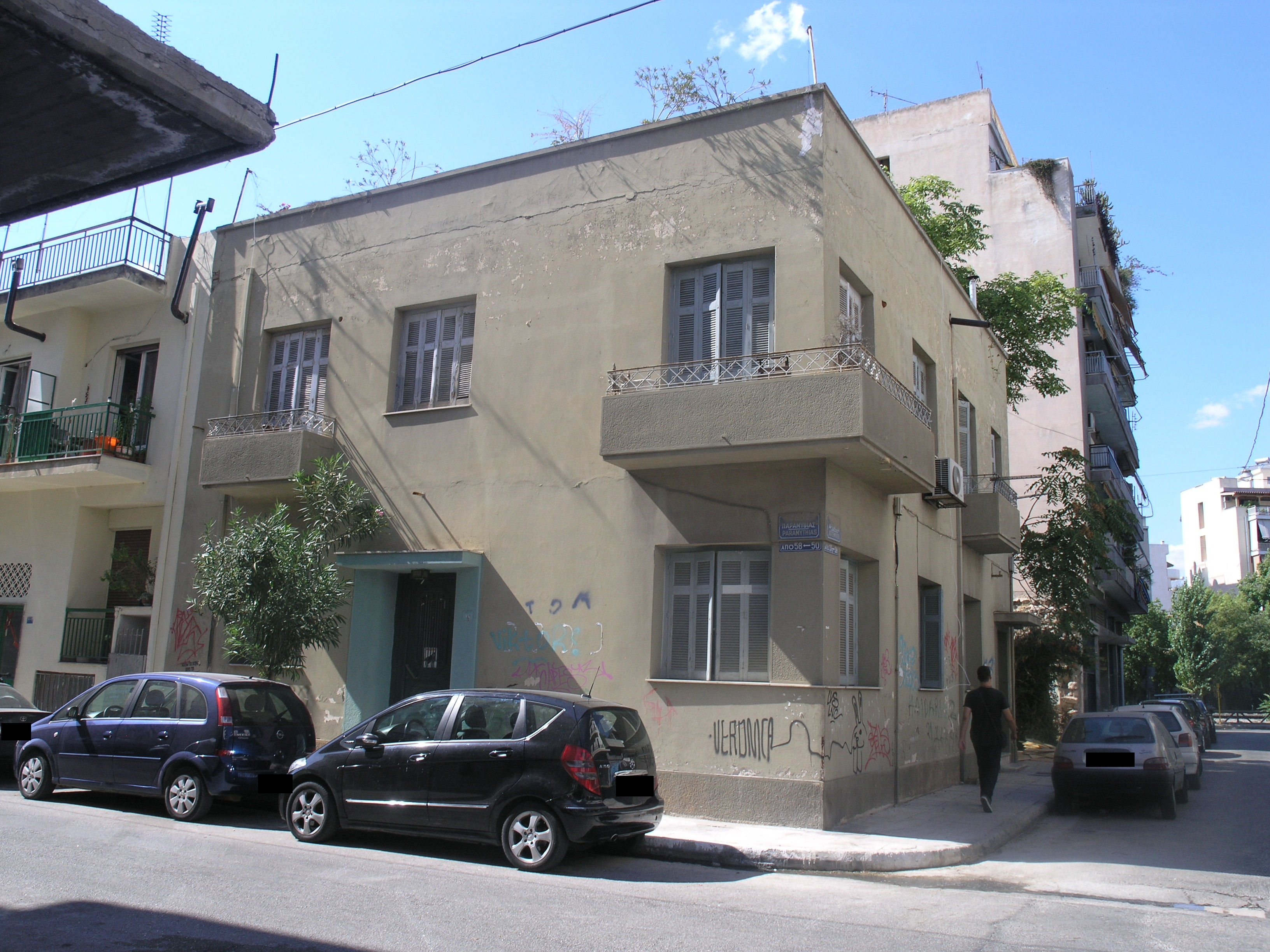 Γενική κύριας και πλάγιας όψης