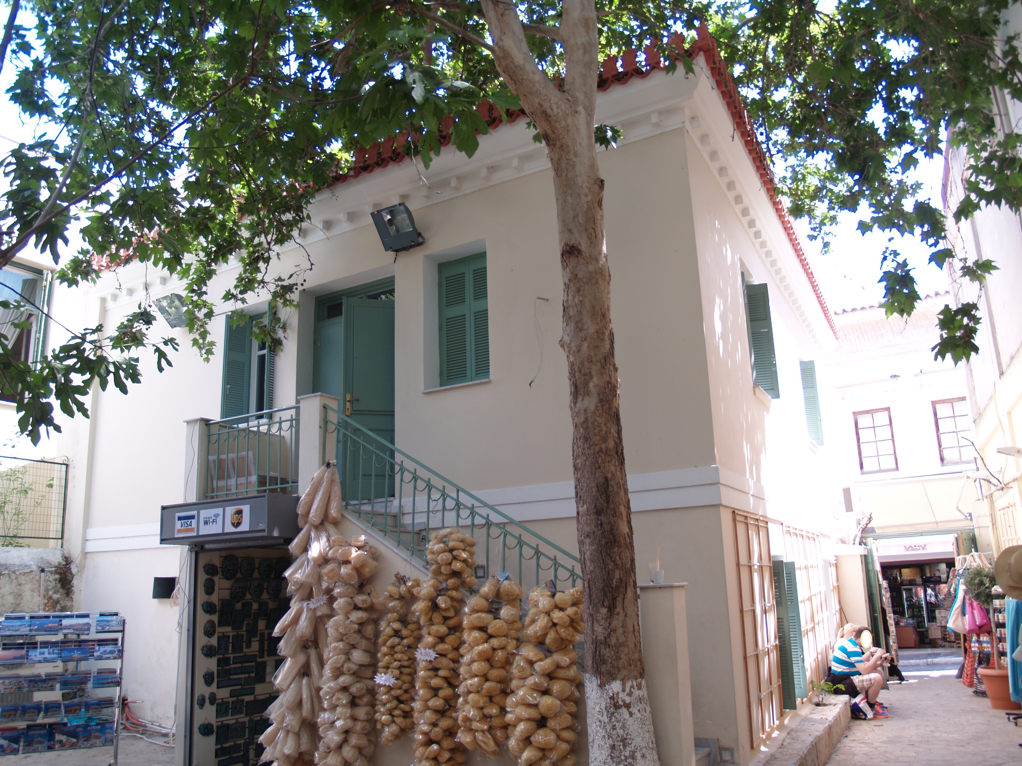 Γενική πίσω όψης