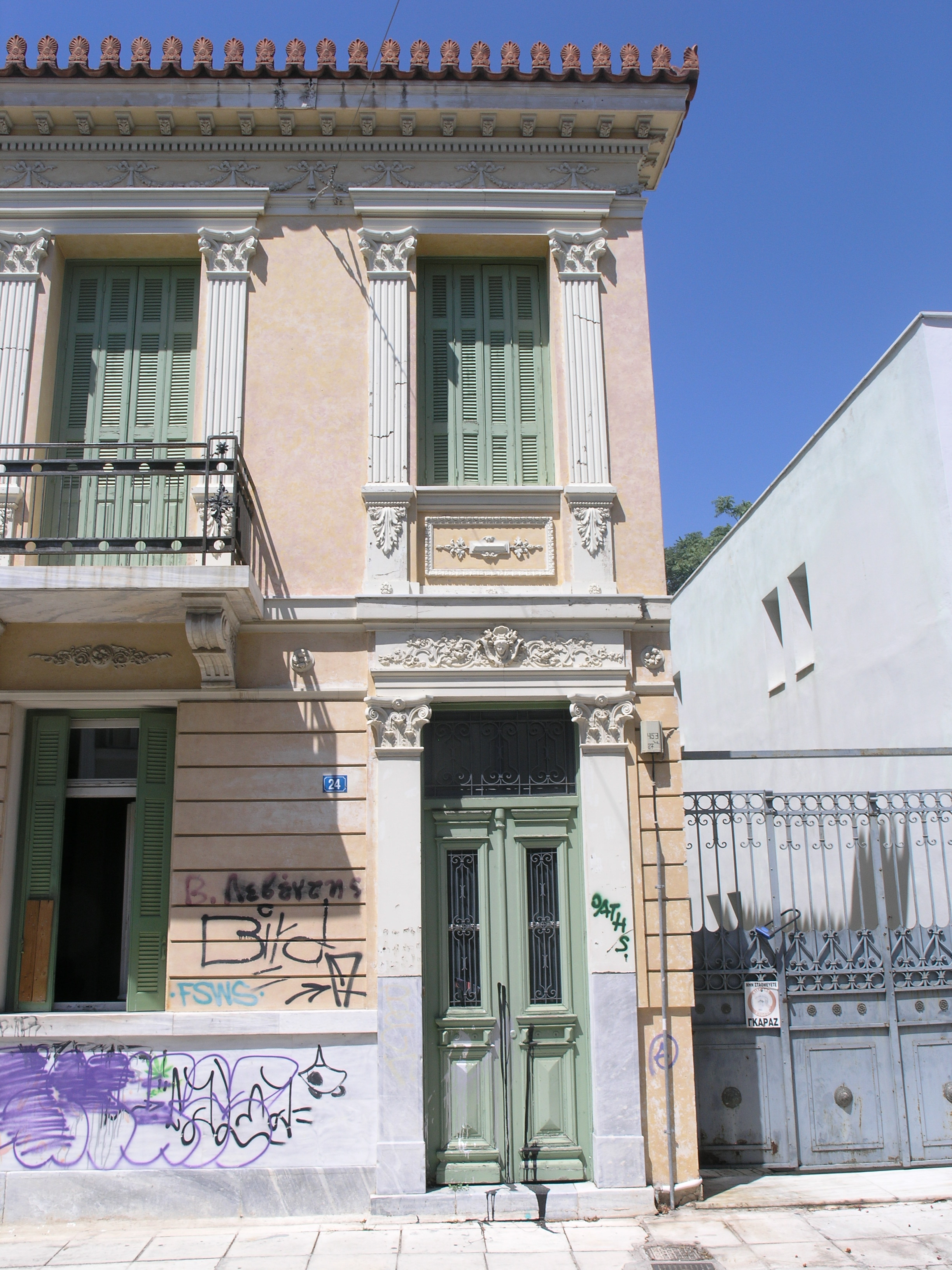 Λεπτομέρεια όψης