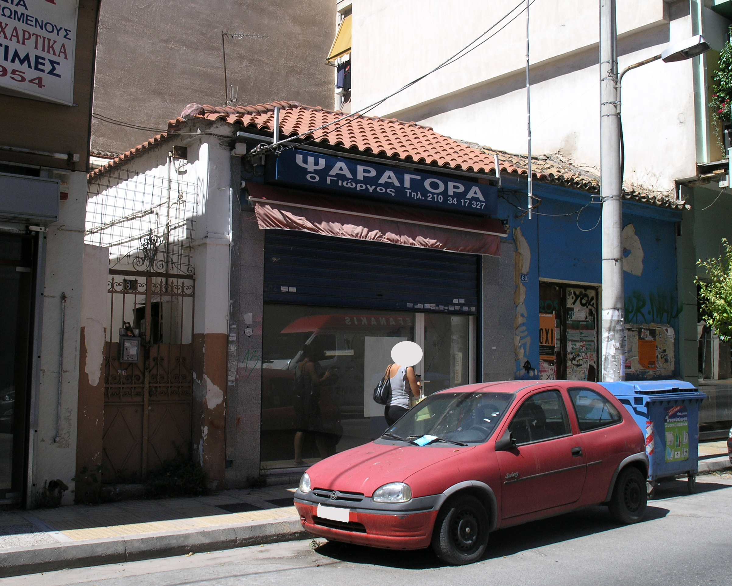View of the main façade