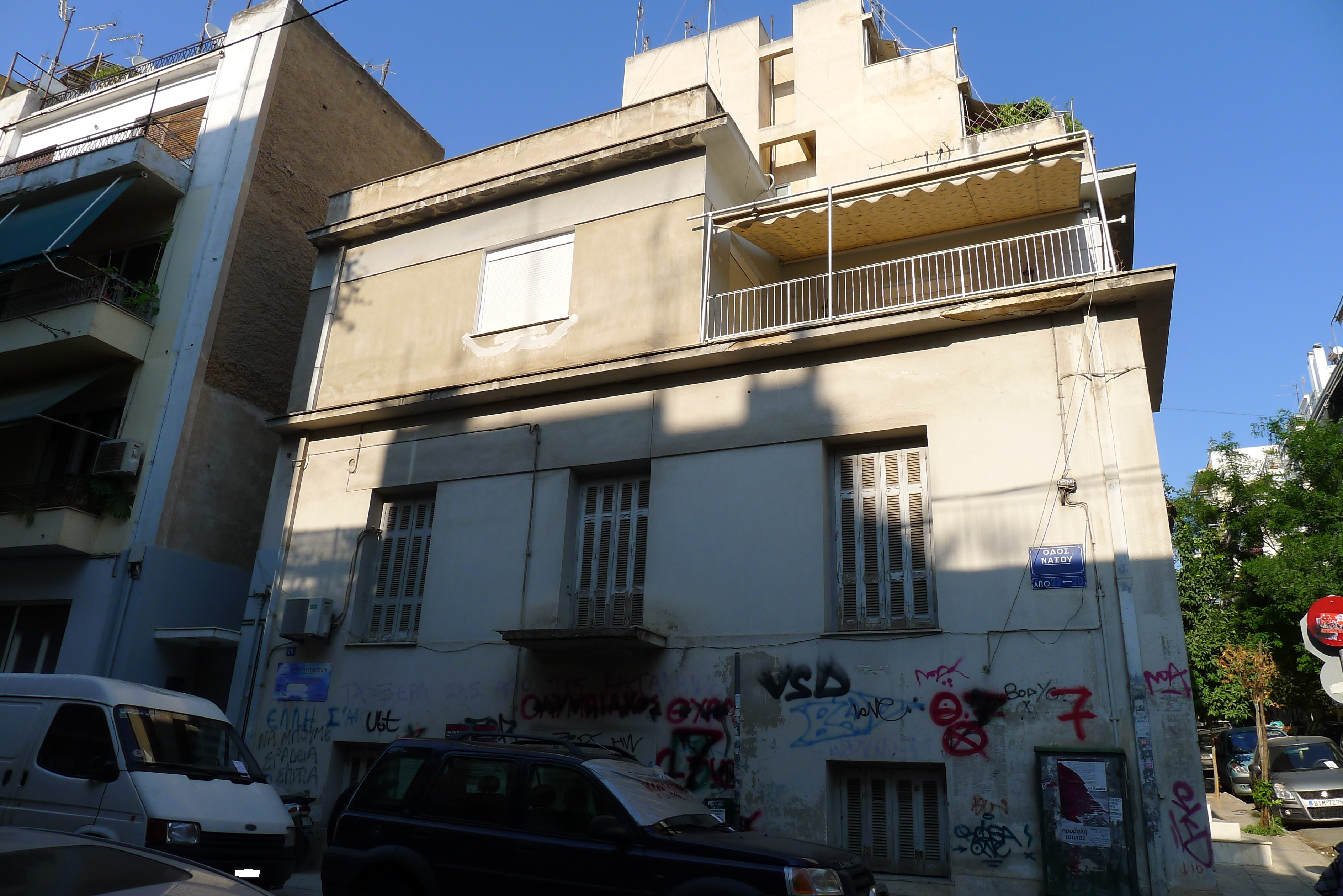 Γενική πλάγιας όψης