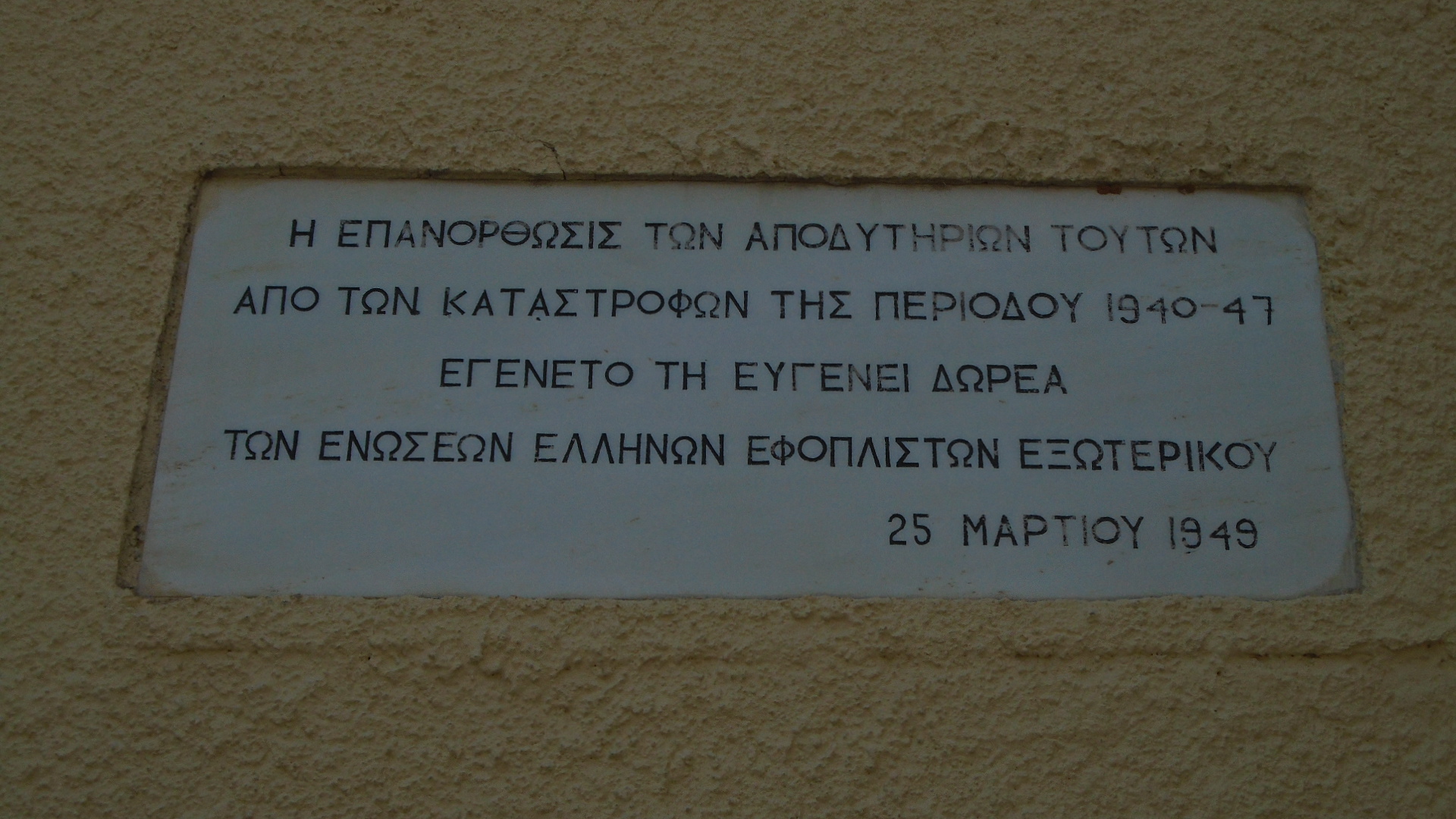 Inscription detail