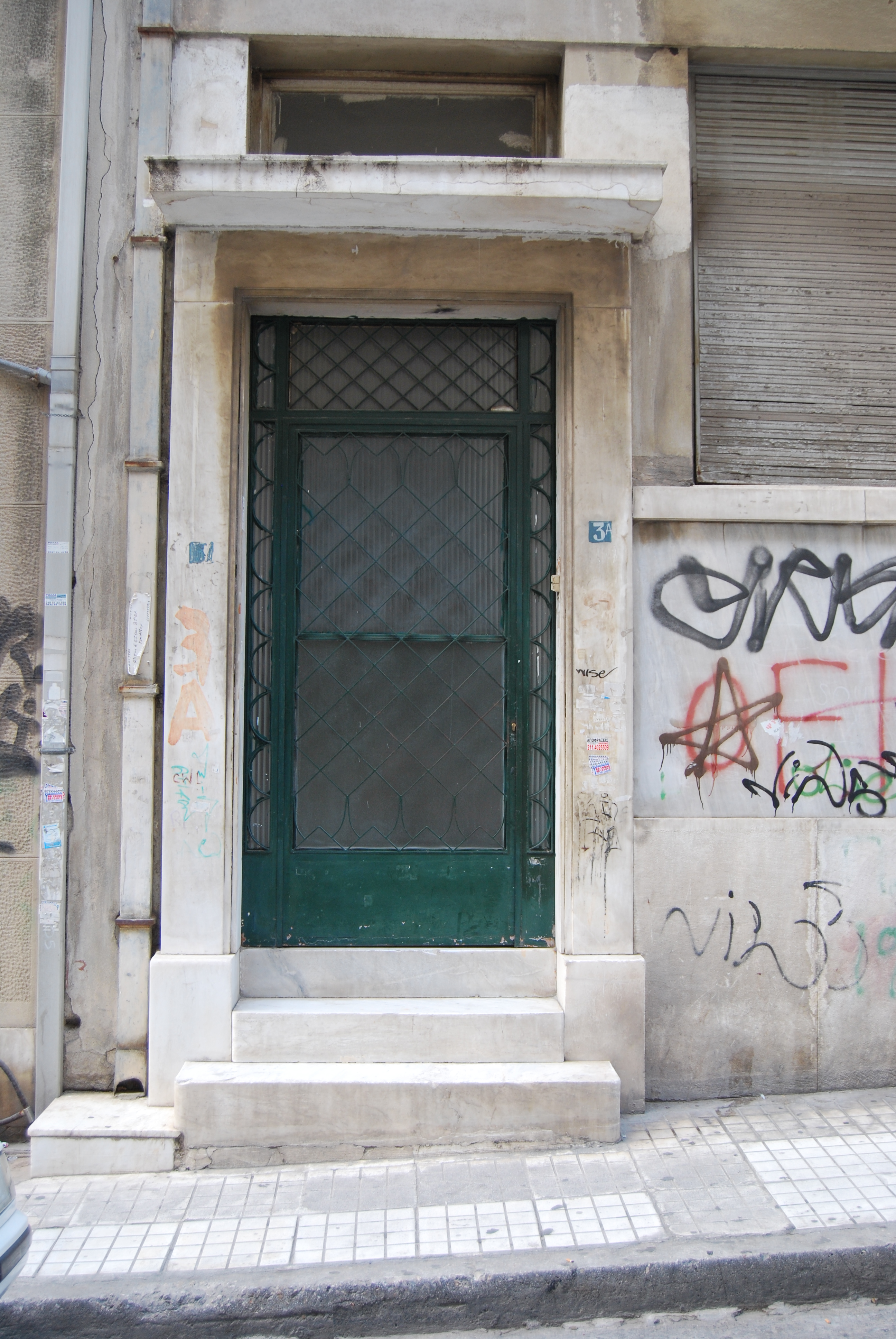 Γενική έκκεντρης εισόδου