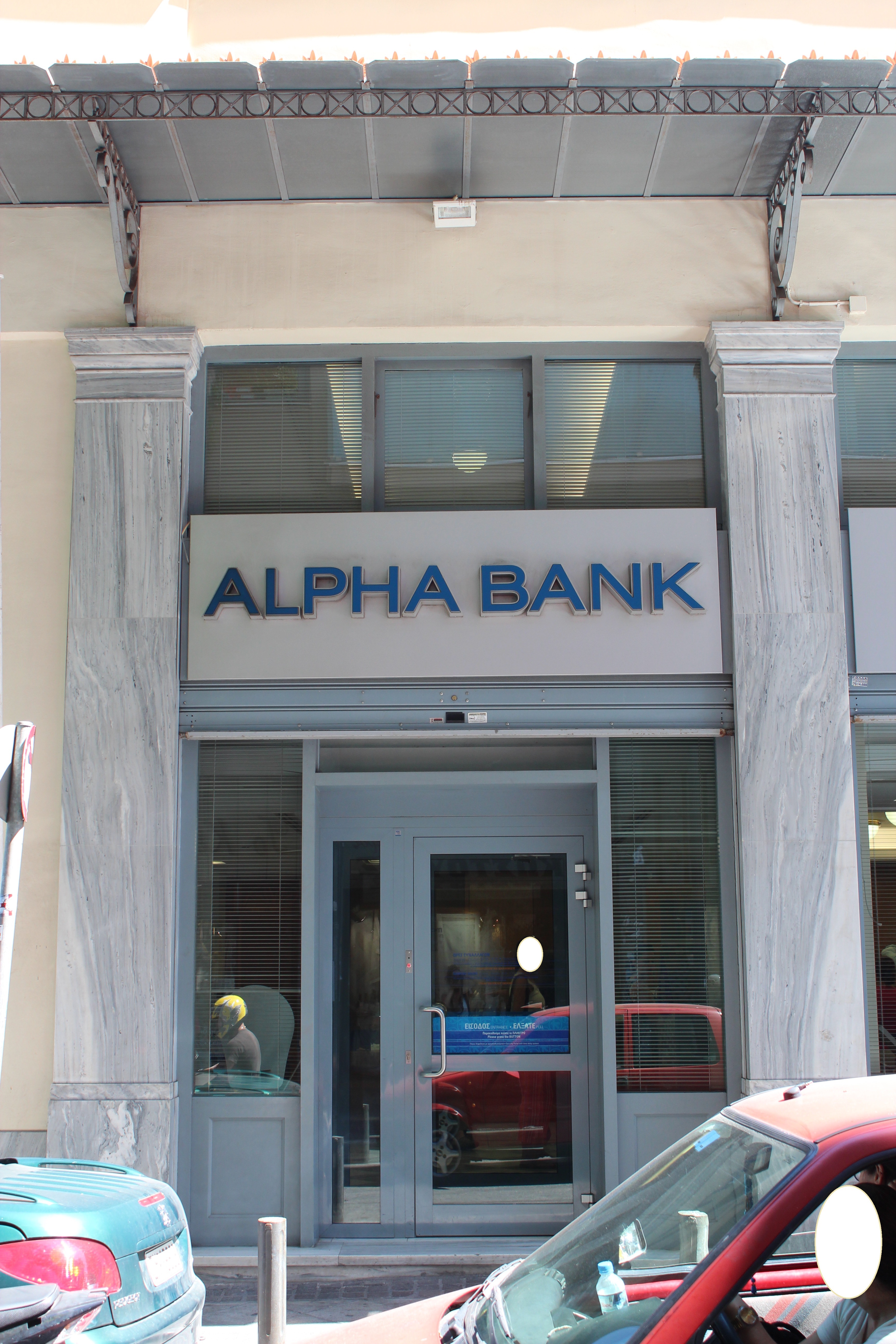 Γενική εισόδου