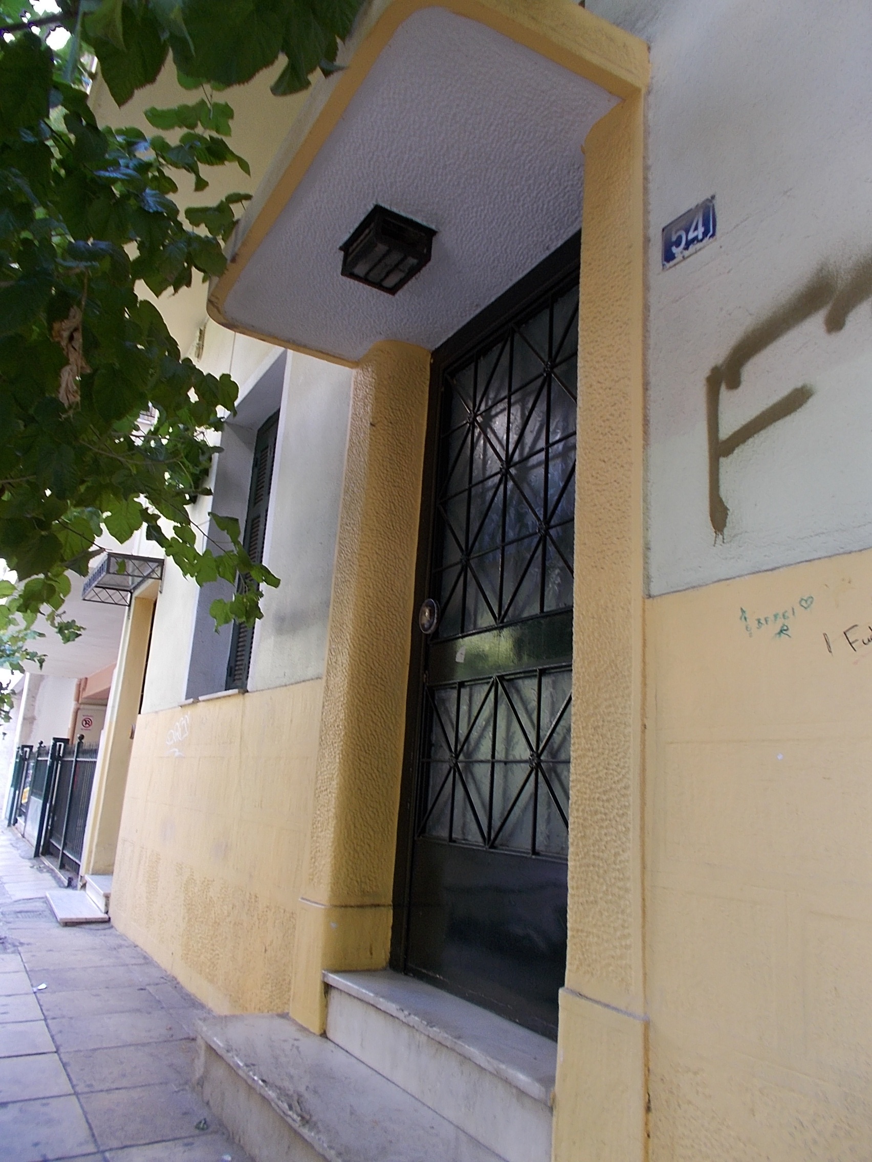Γενική κύριας εισόδου