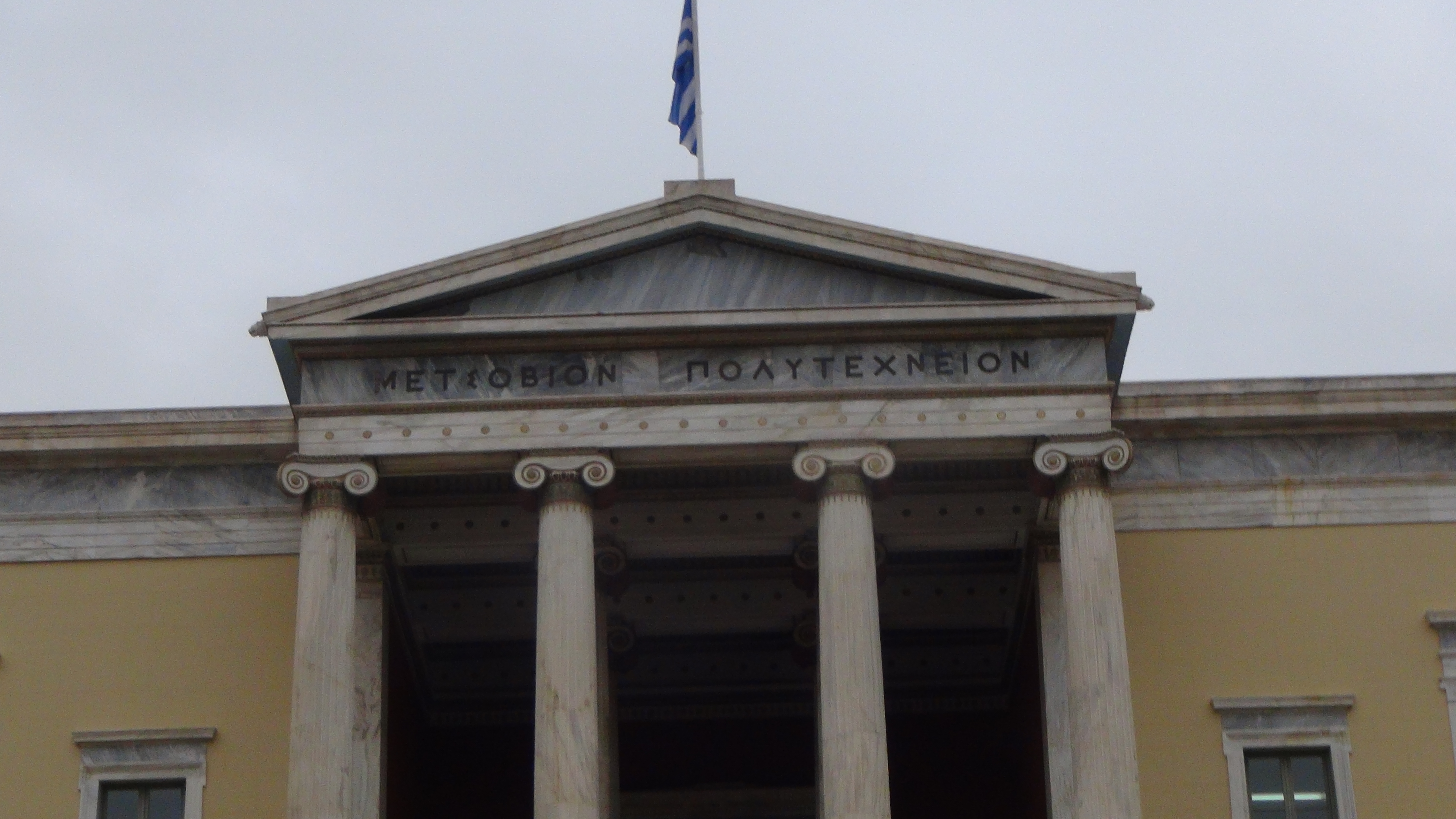 Λεπτομέρεια κύριας όψης (2014)