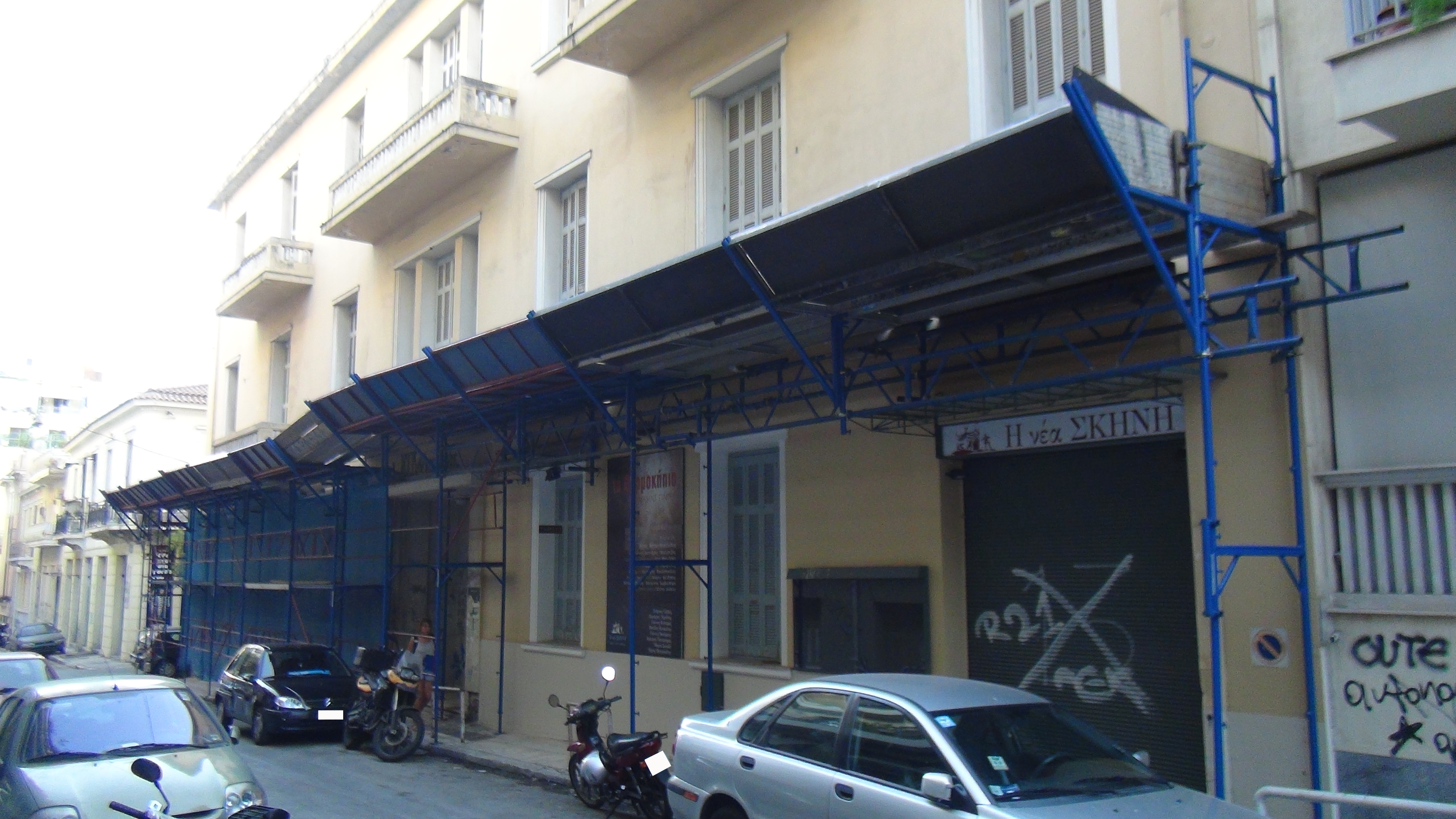 General view of the main facade (2013)