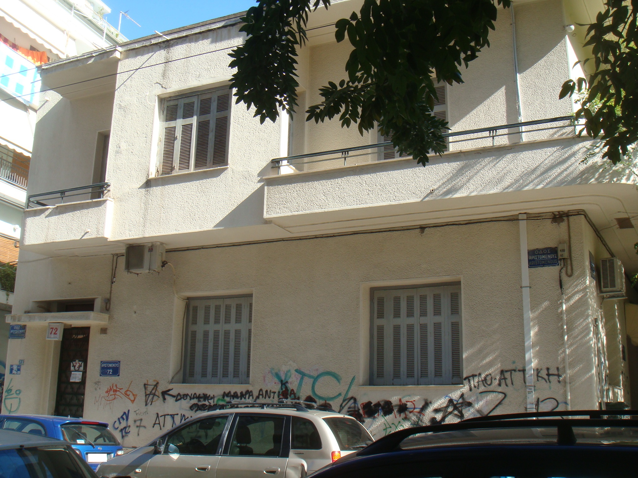 Γενική πλάγιας όψης