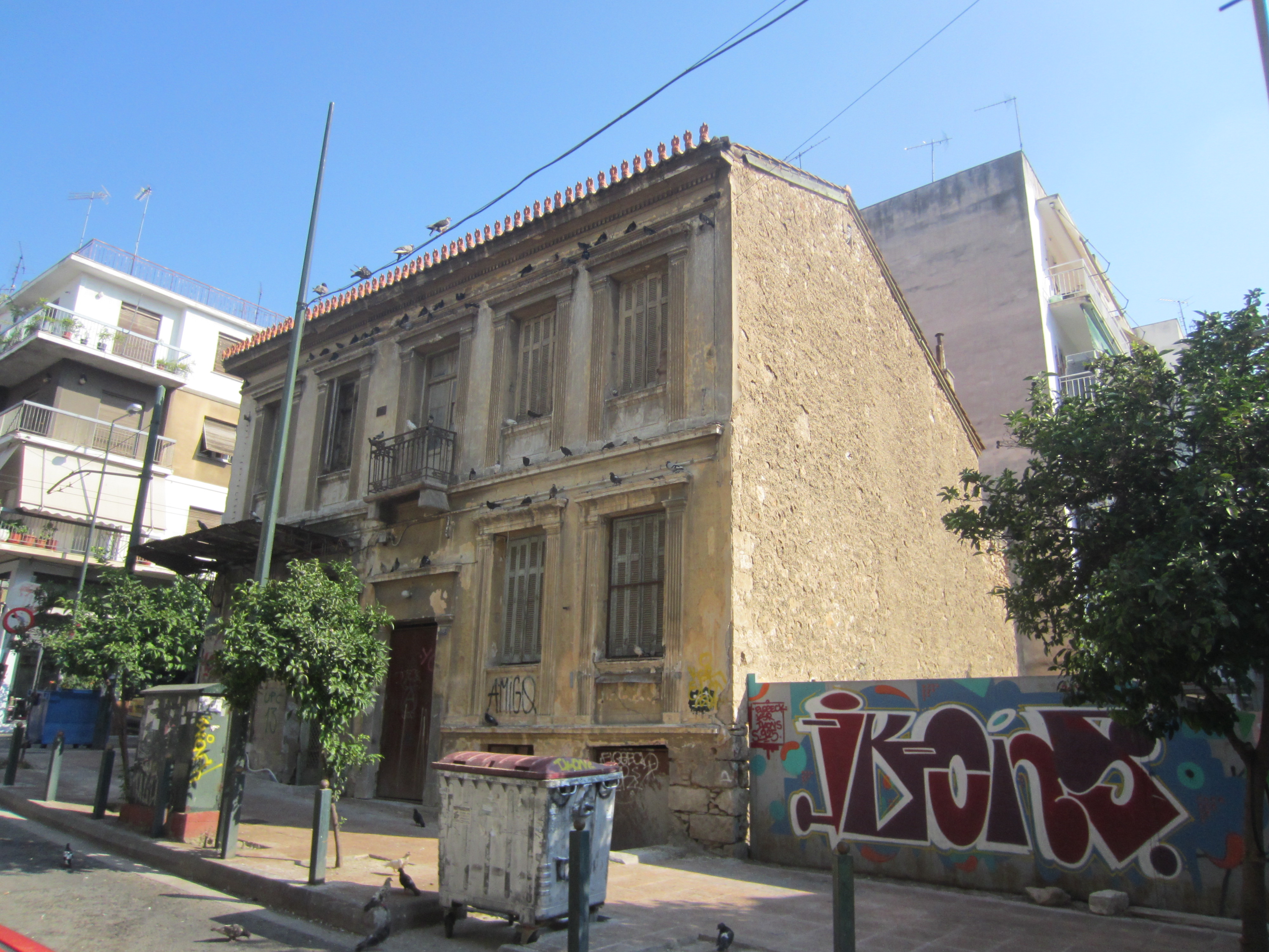 Γενική κύριας και πλάγιας όψης.