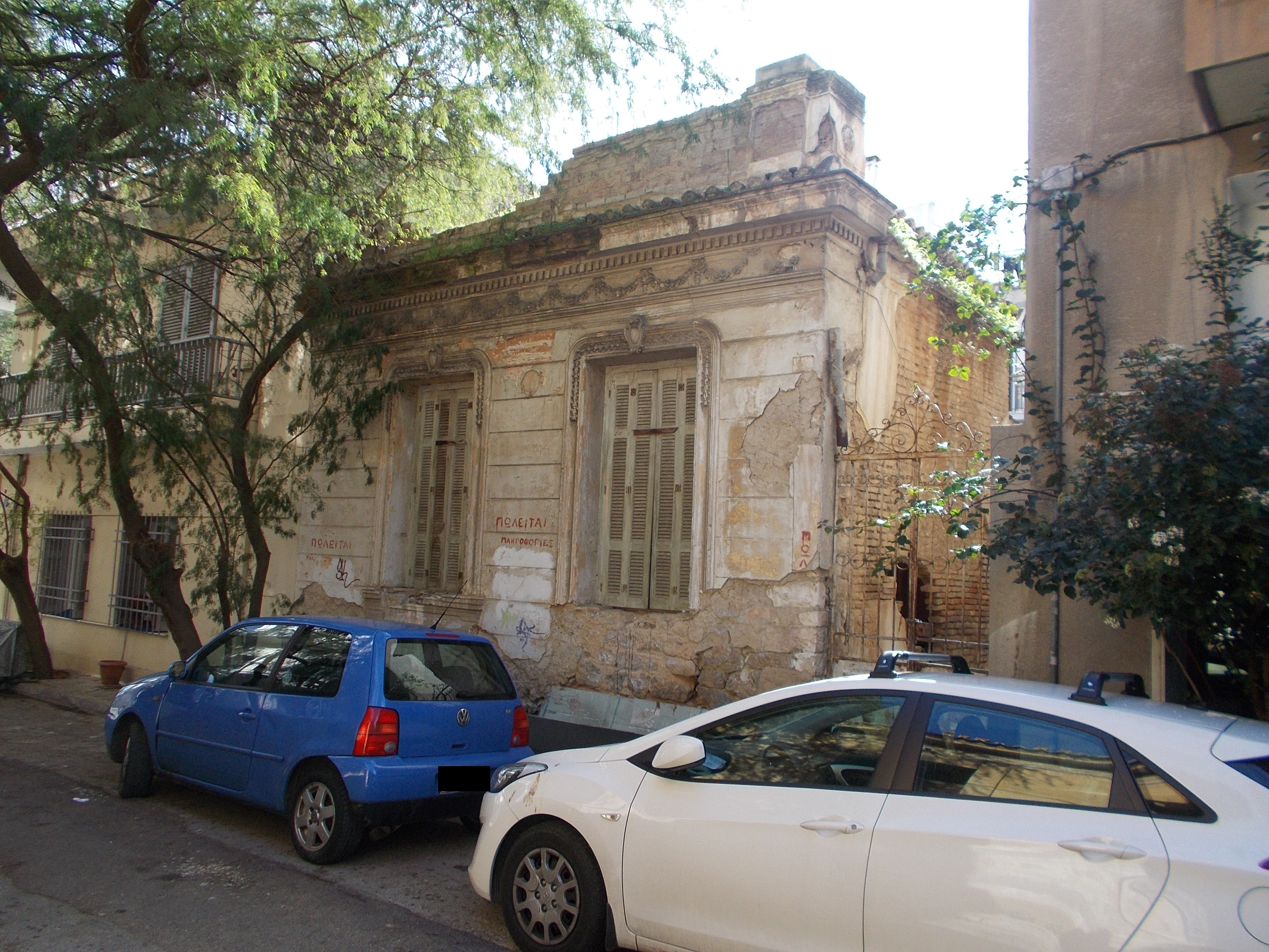 Γενική κύριας όψης