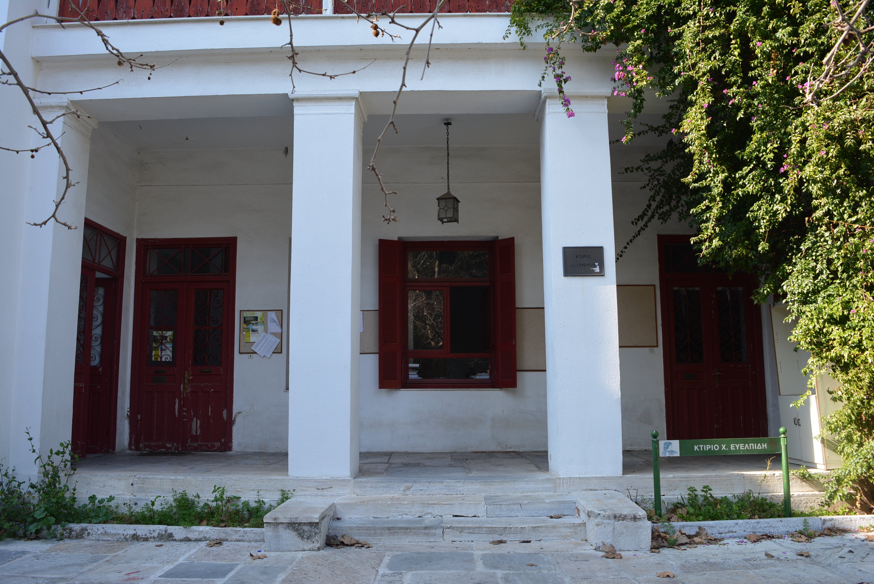 Λεπτομέρεια κύριας όψης