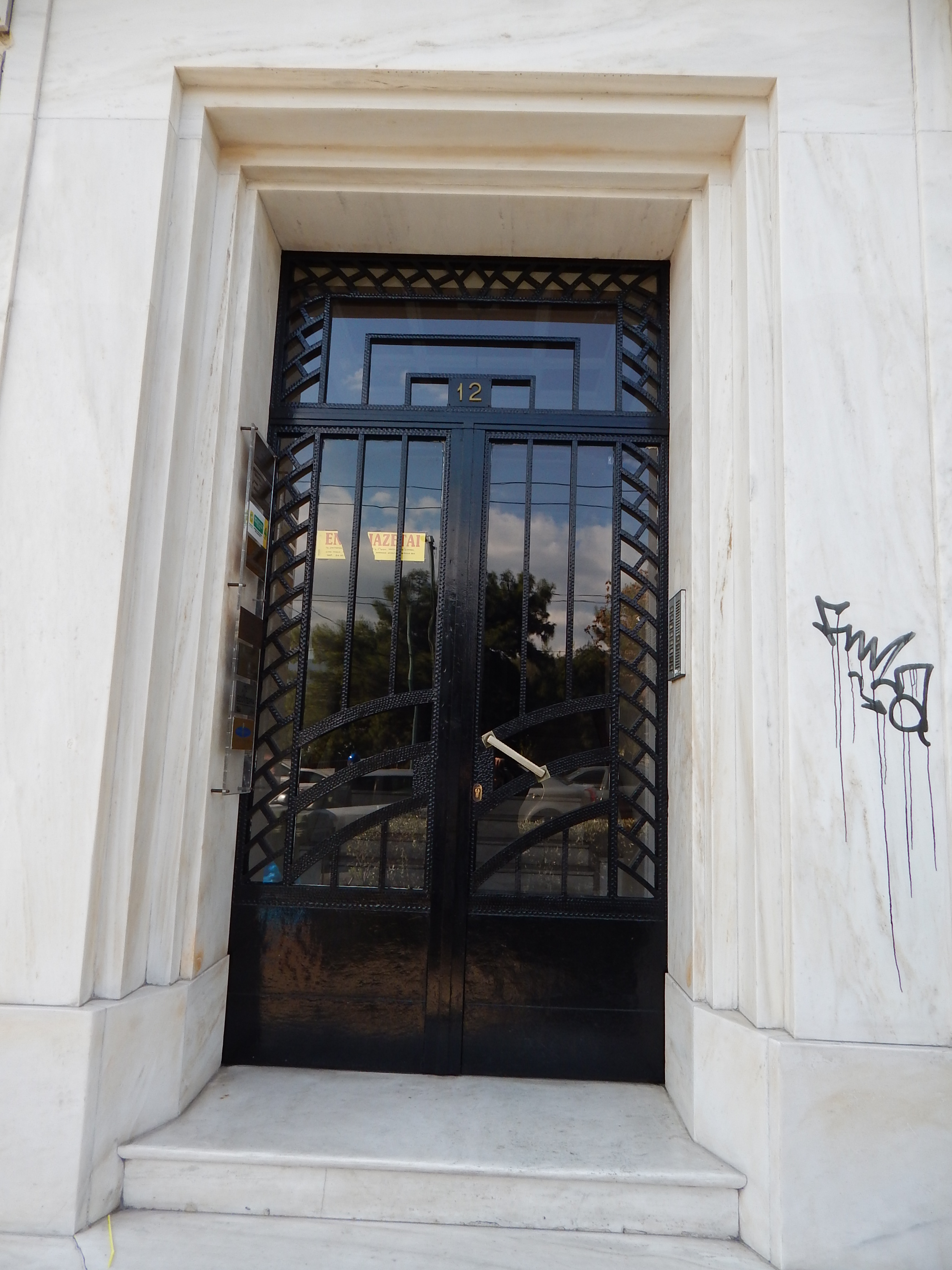 Γενική εισόδου