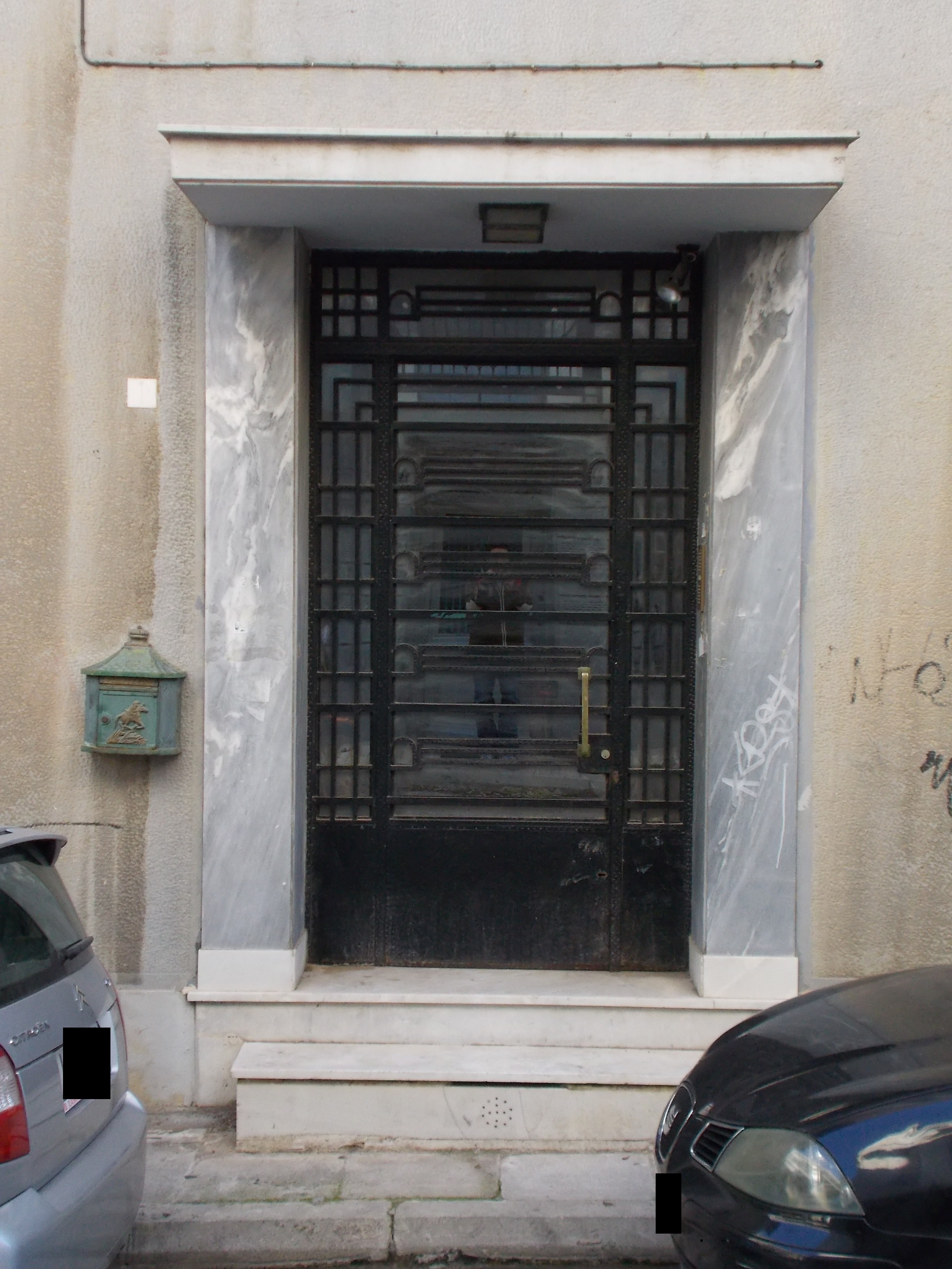 Γενική εισόδου
