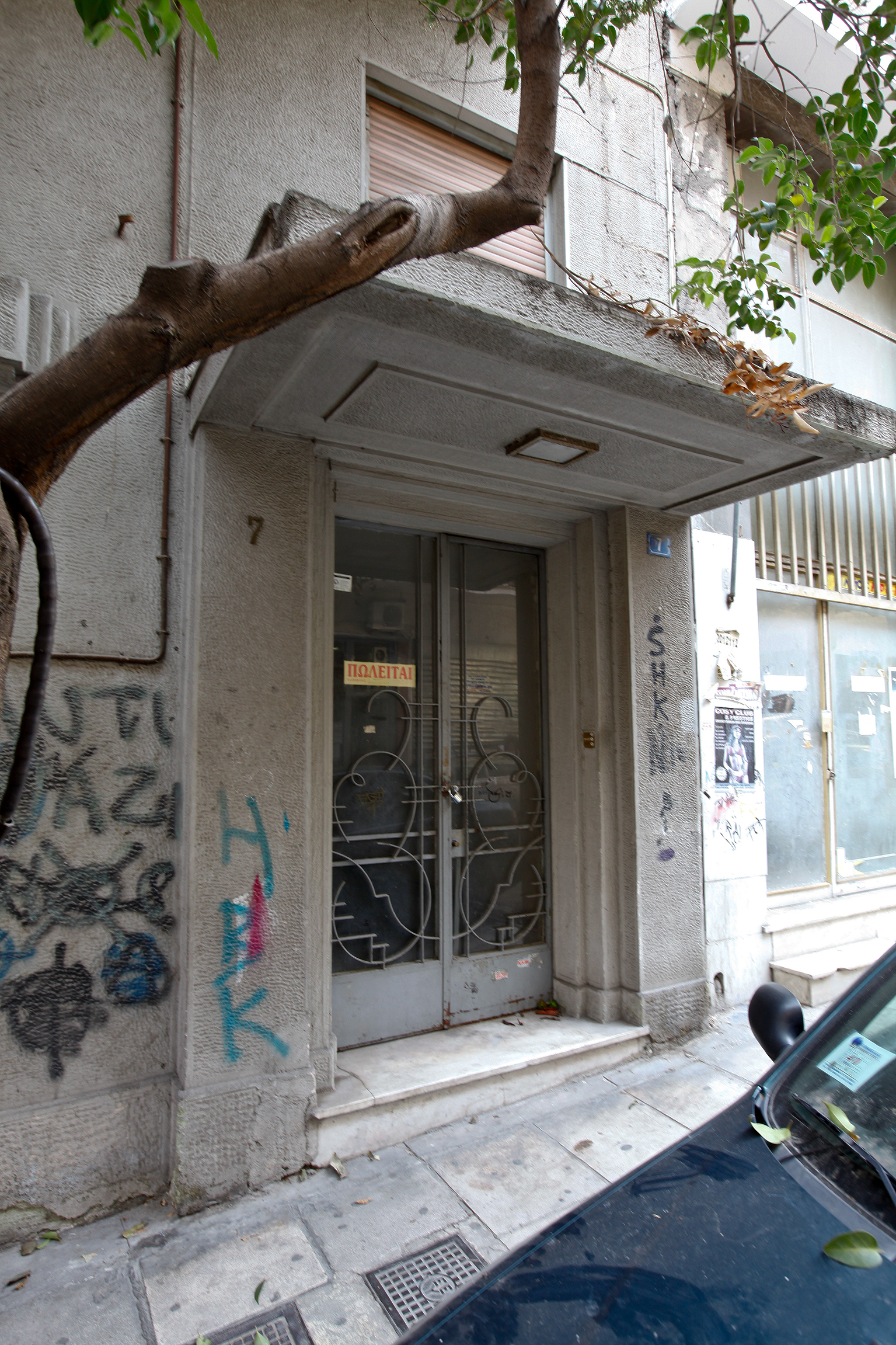 Λεπτομέρεια κύριας όψης