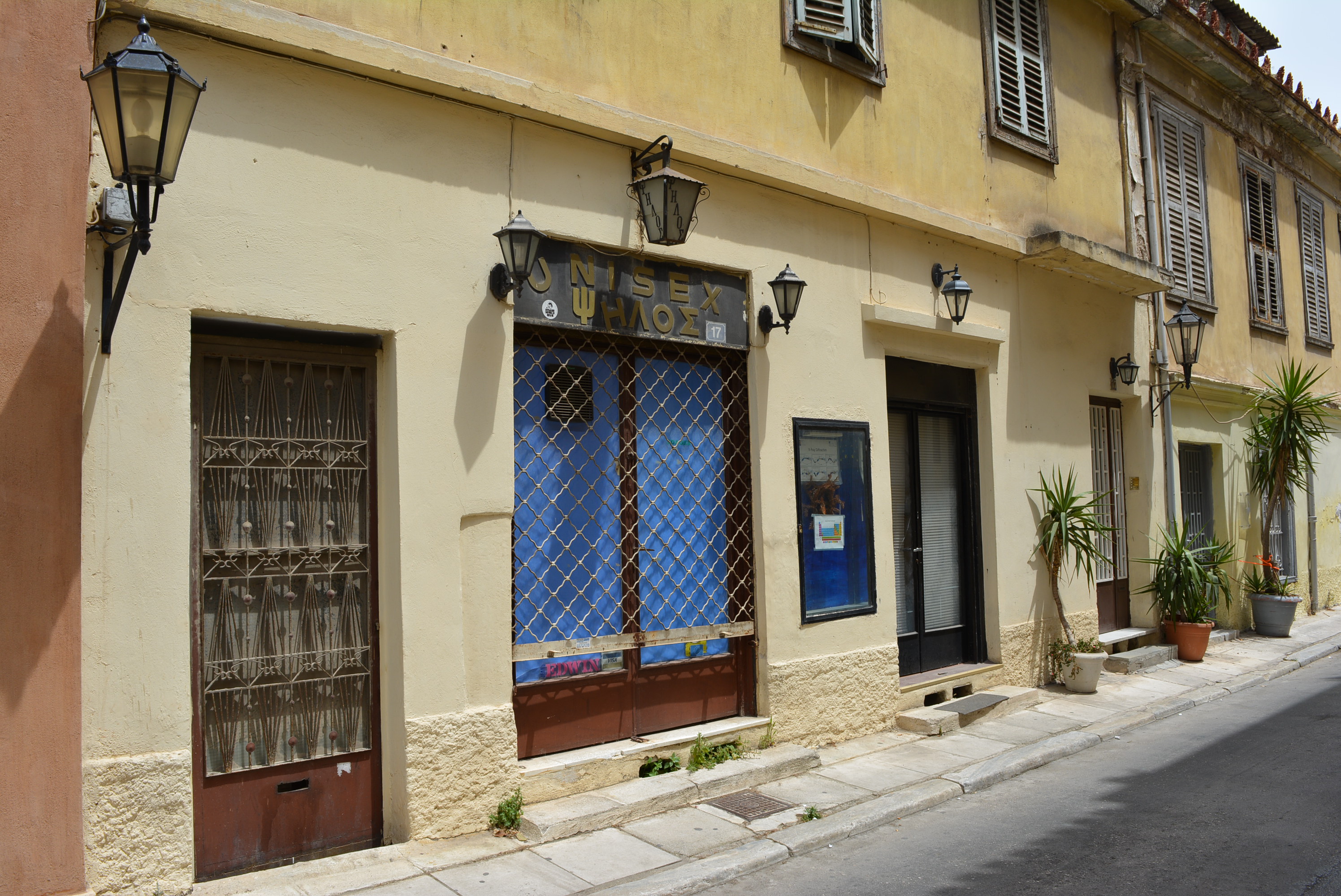 Λεπτομέρεια κύριας όψης