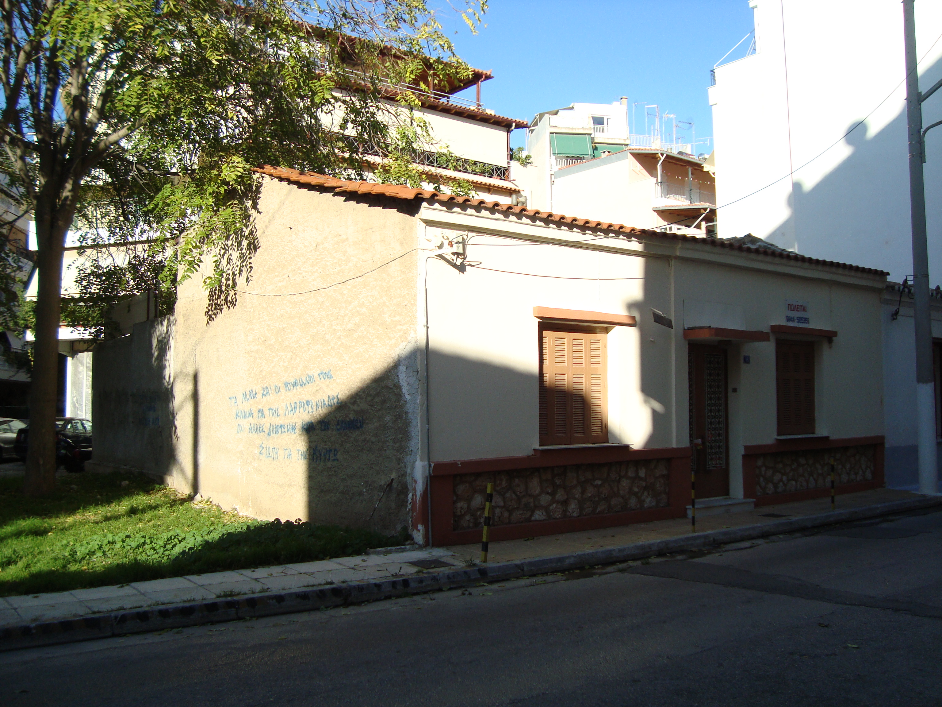 Γενική κύριας όψης