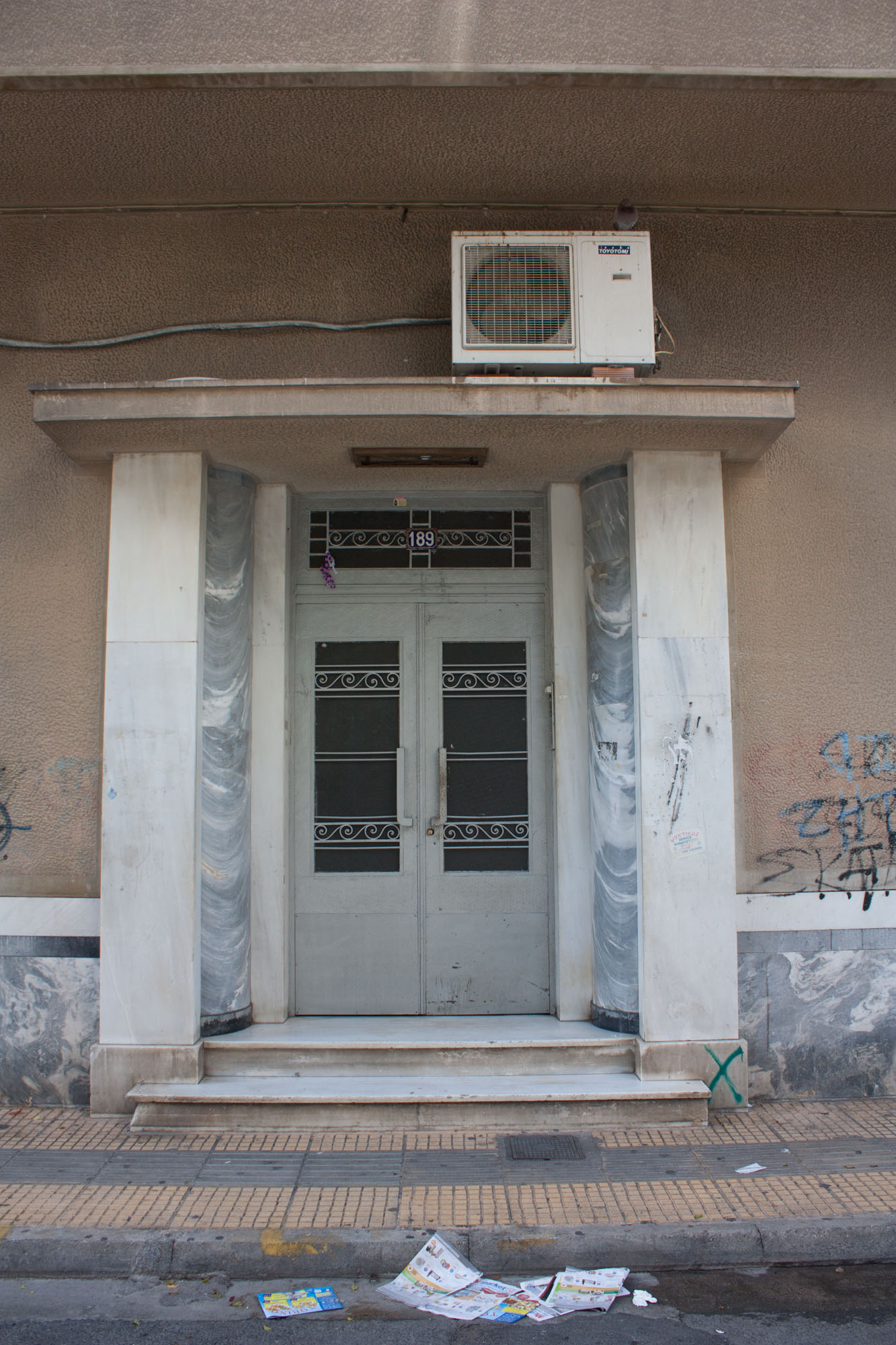 Γενική κεντρικής εισόδου