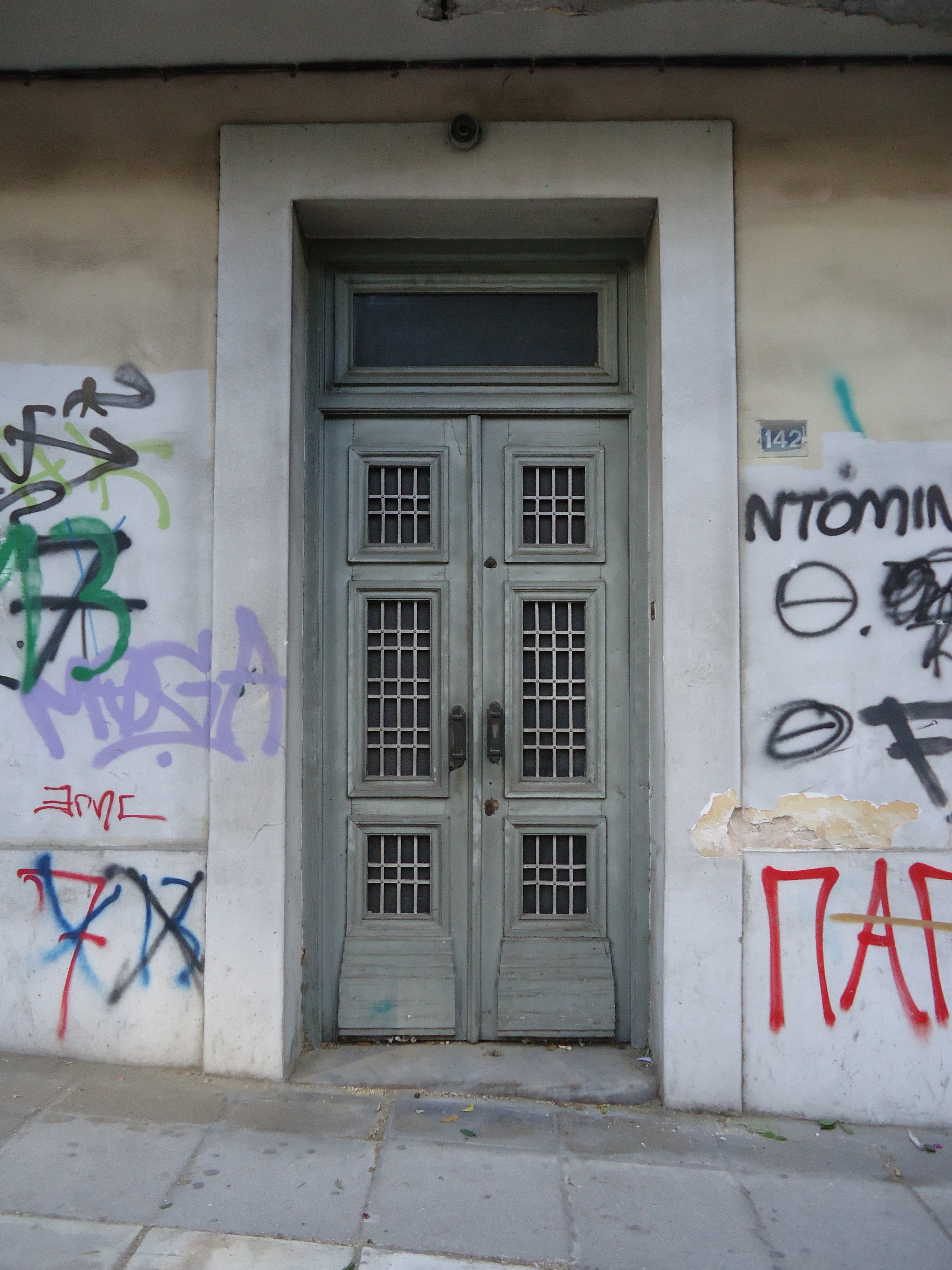 Entrance door to the ground floor apartment (2015)