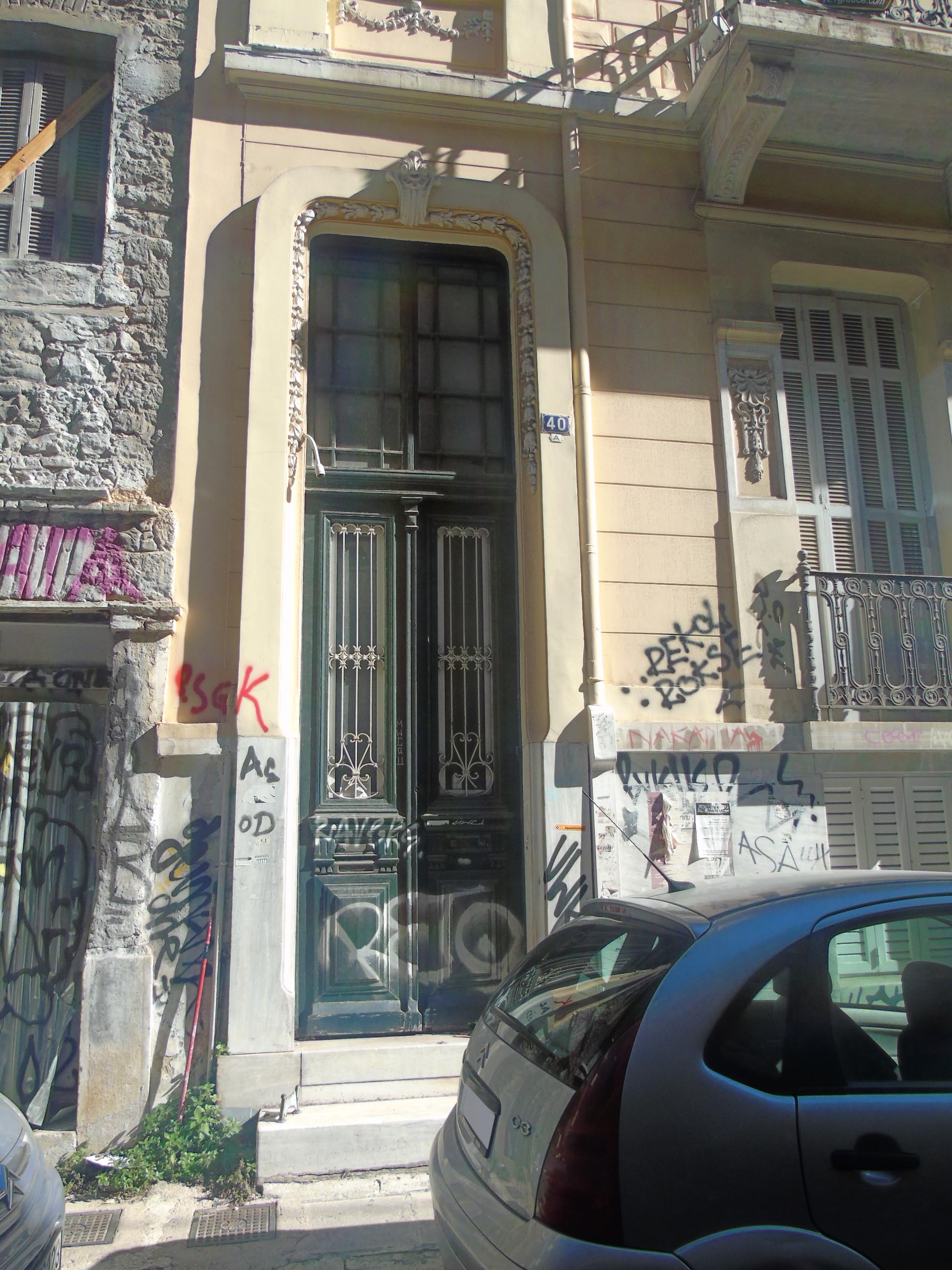 Γενική κύριας όψης