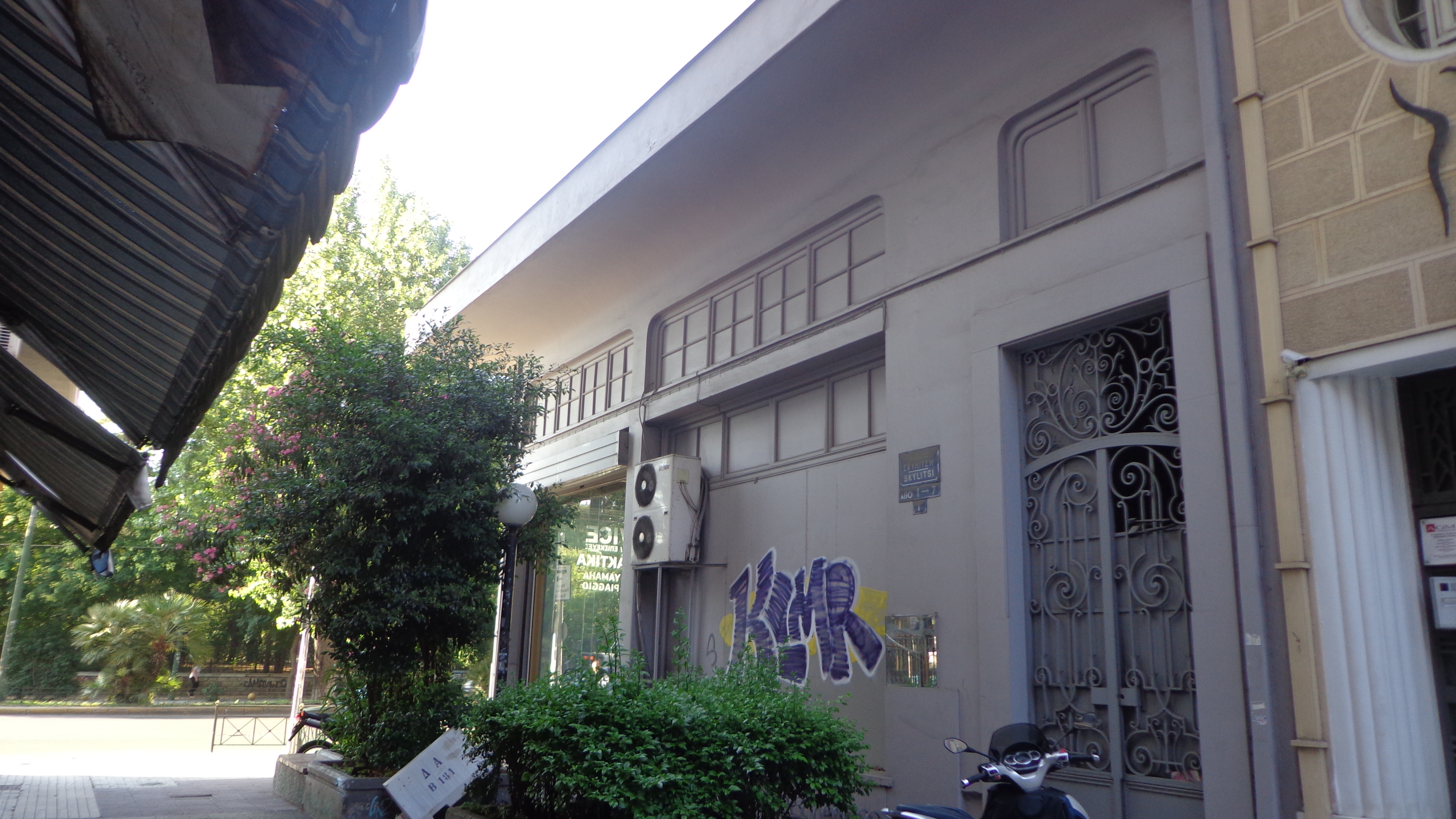 Γενική πλάγιας όψης