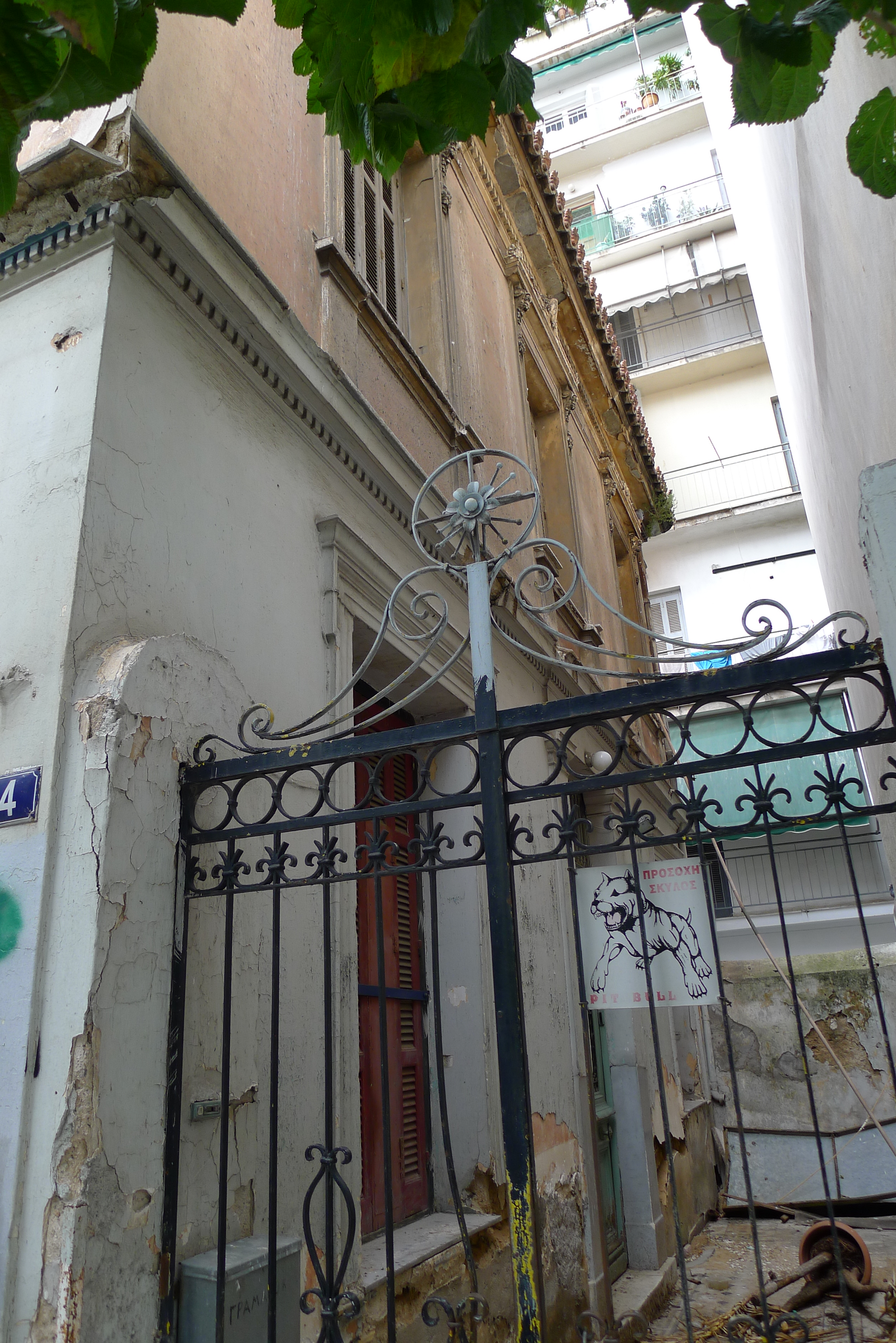 Λεπτομέρεια όψης
