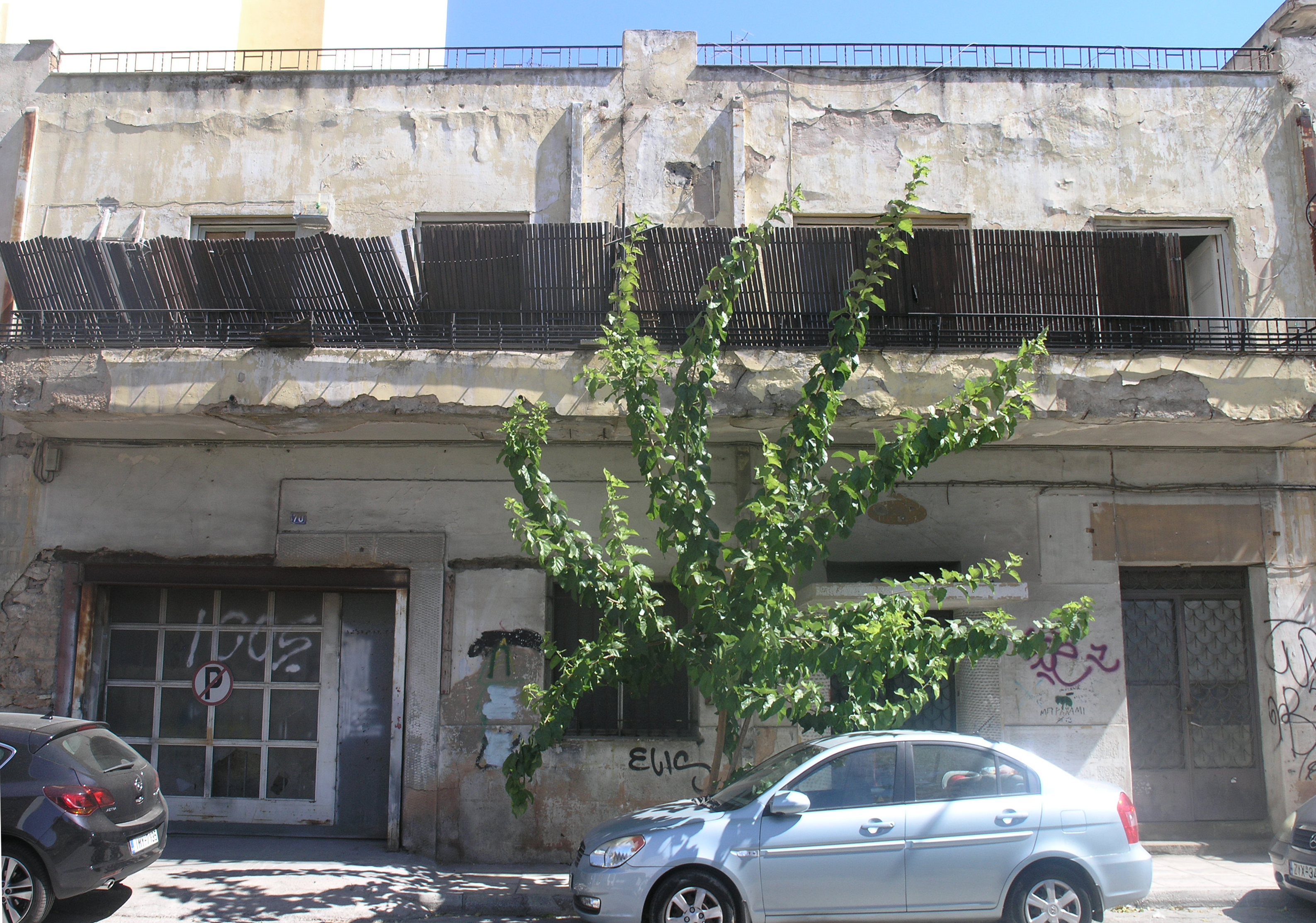 Γενική κτηρίου (2015)