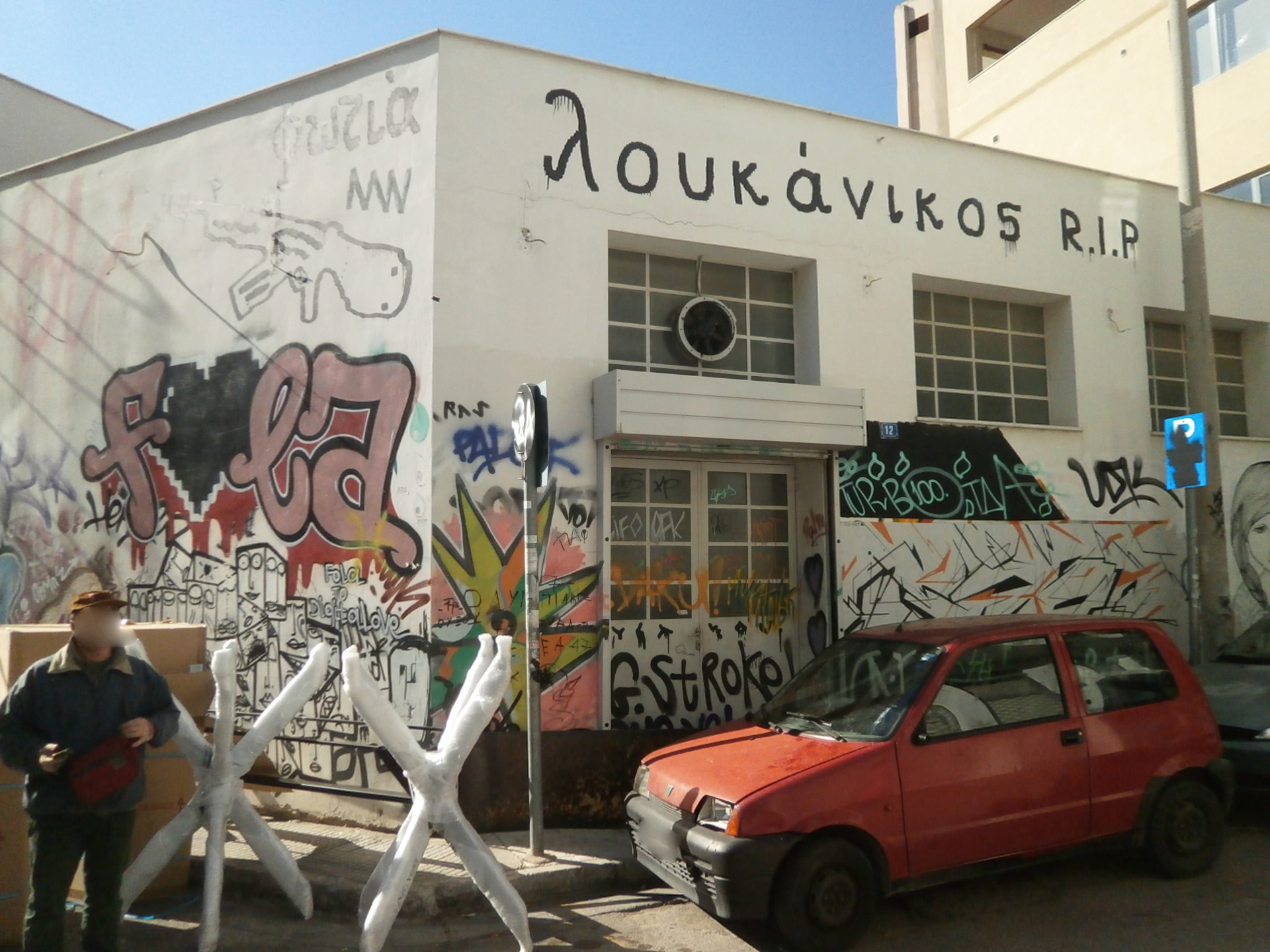 Λεπτομέρεια όψης