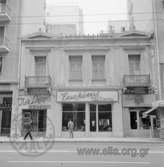 Γενική κύριας όψης (πηγή: ΕΛΙΑ)