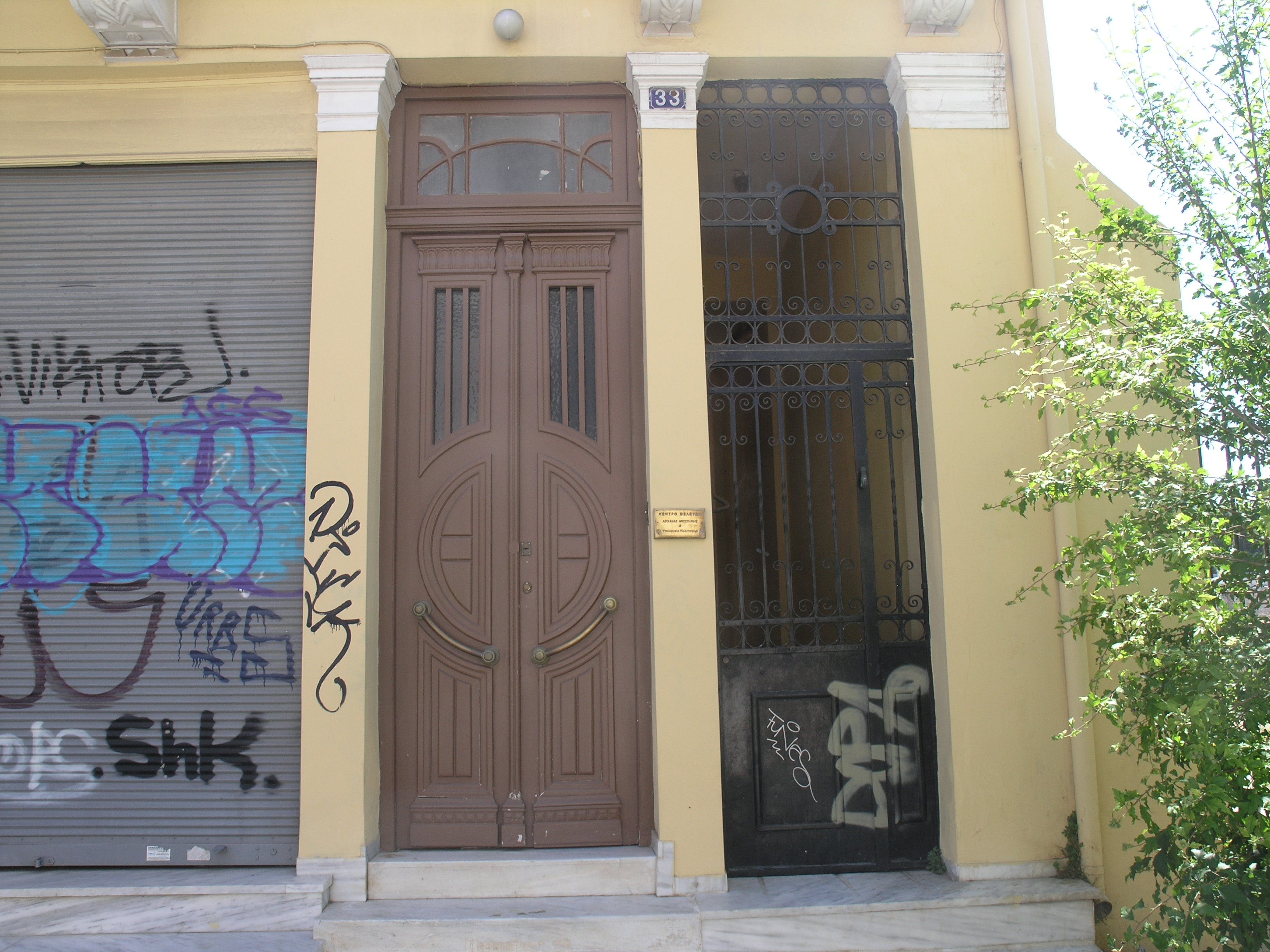 Λεπτομέρεια εισόδου