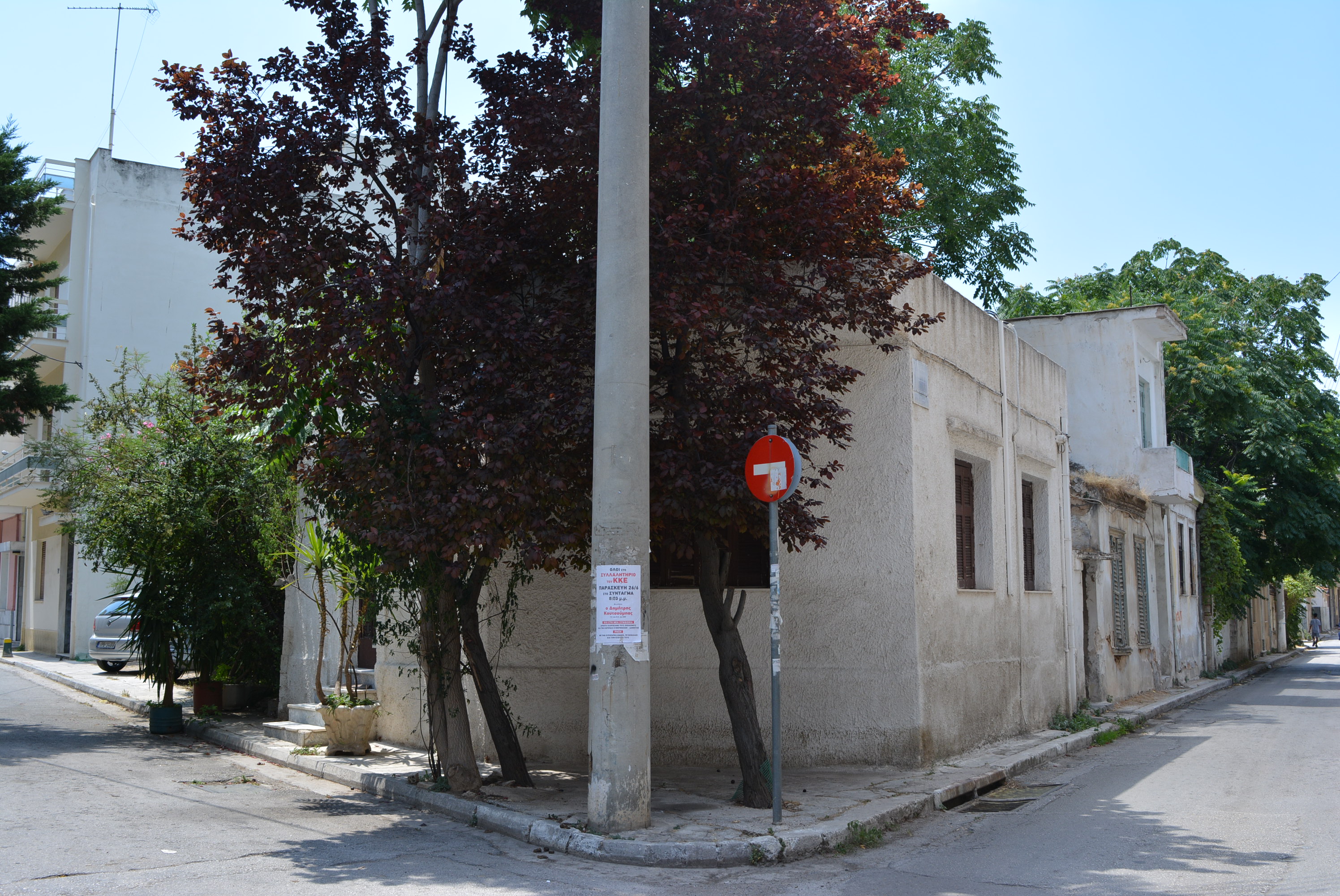 General view of the building (2015)