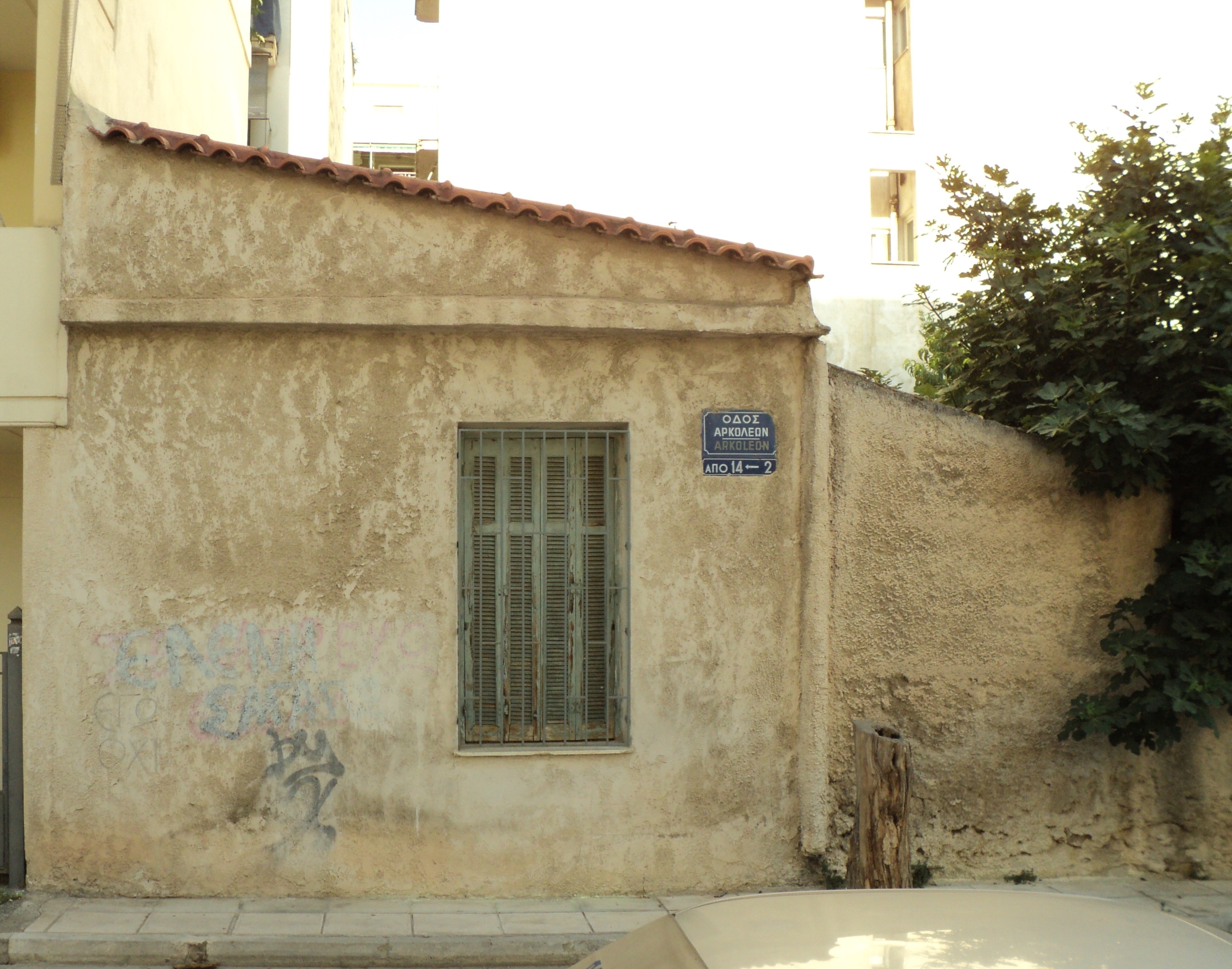 Γενική πλάγιας όψης
